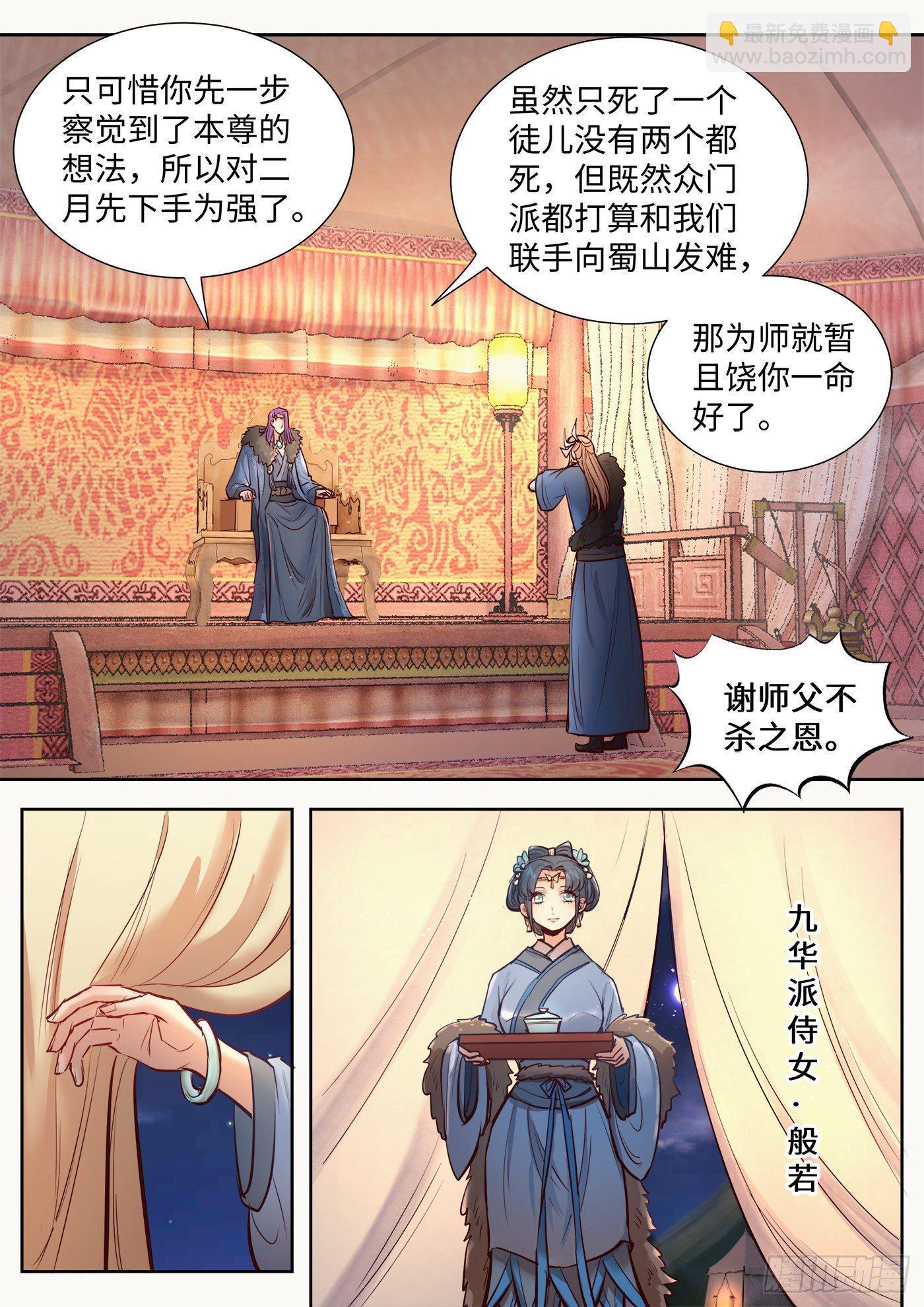 第三百二十五话-第341话