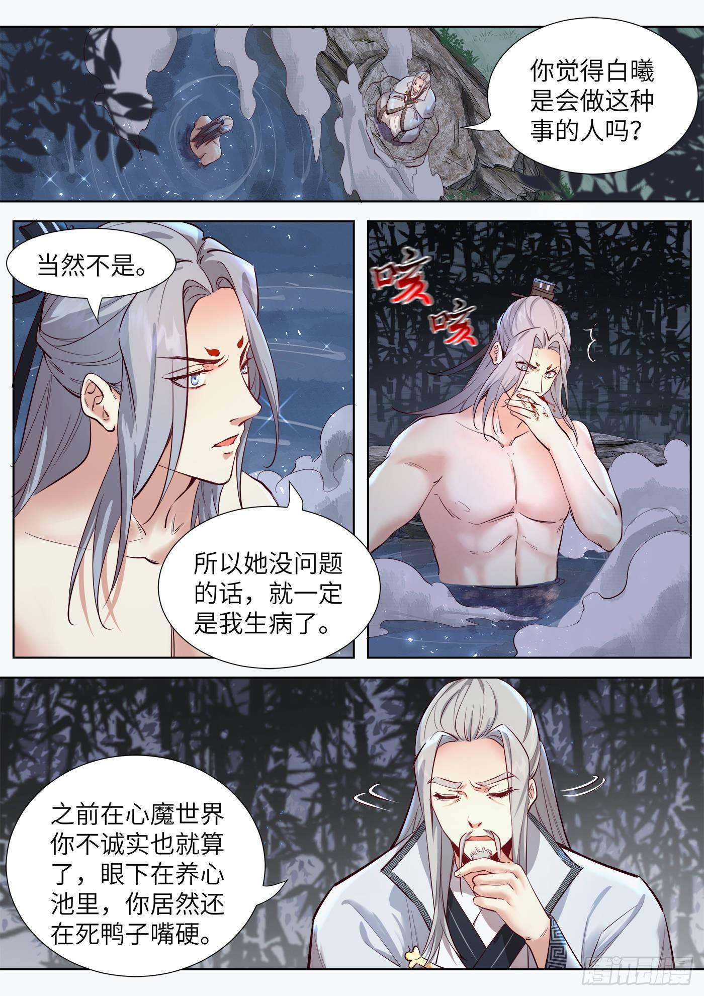 第三百二十七话-第343话