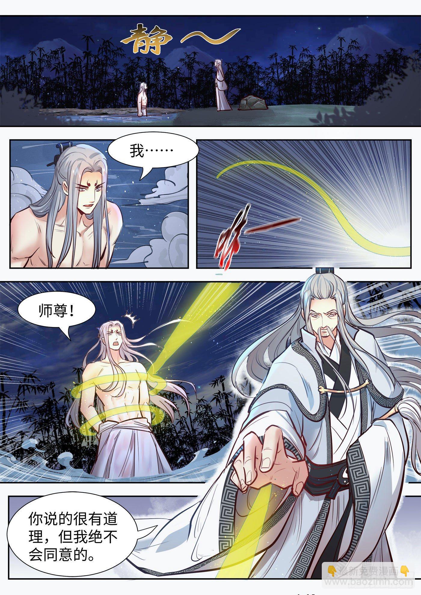 第三百二十七话-第343话