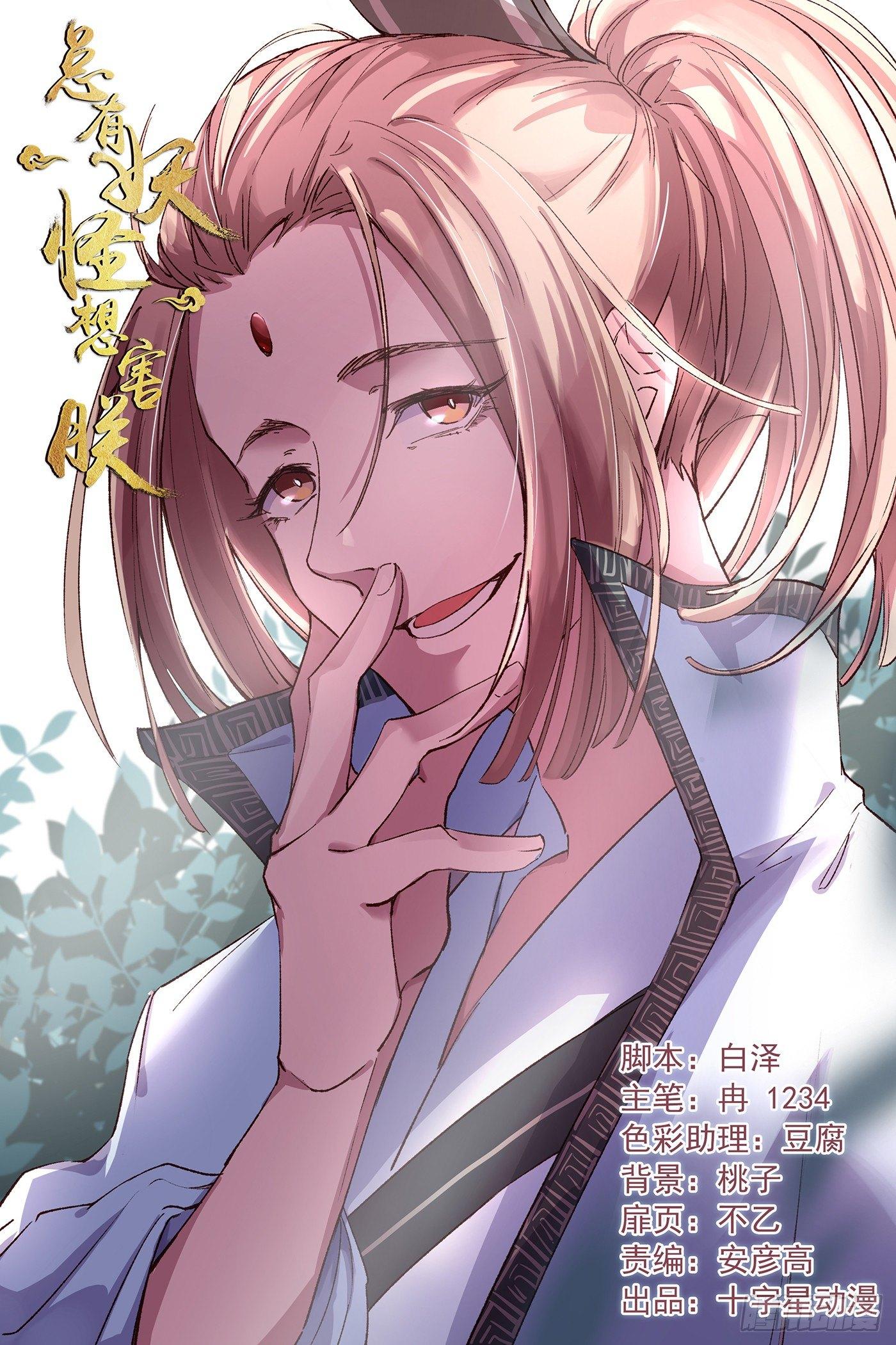 第三百二十九话-第345话