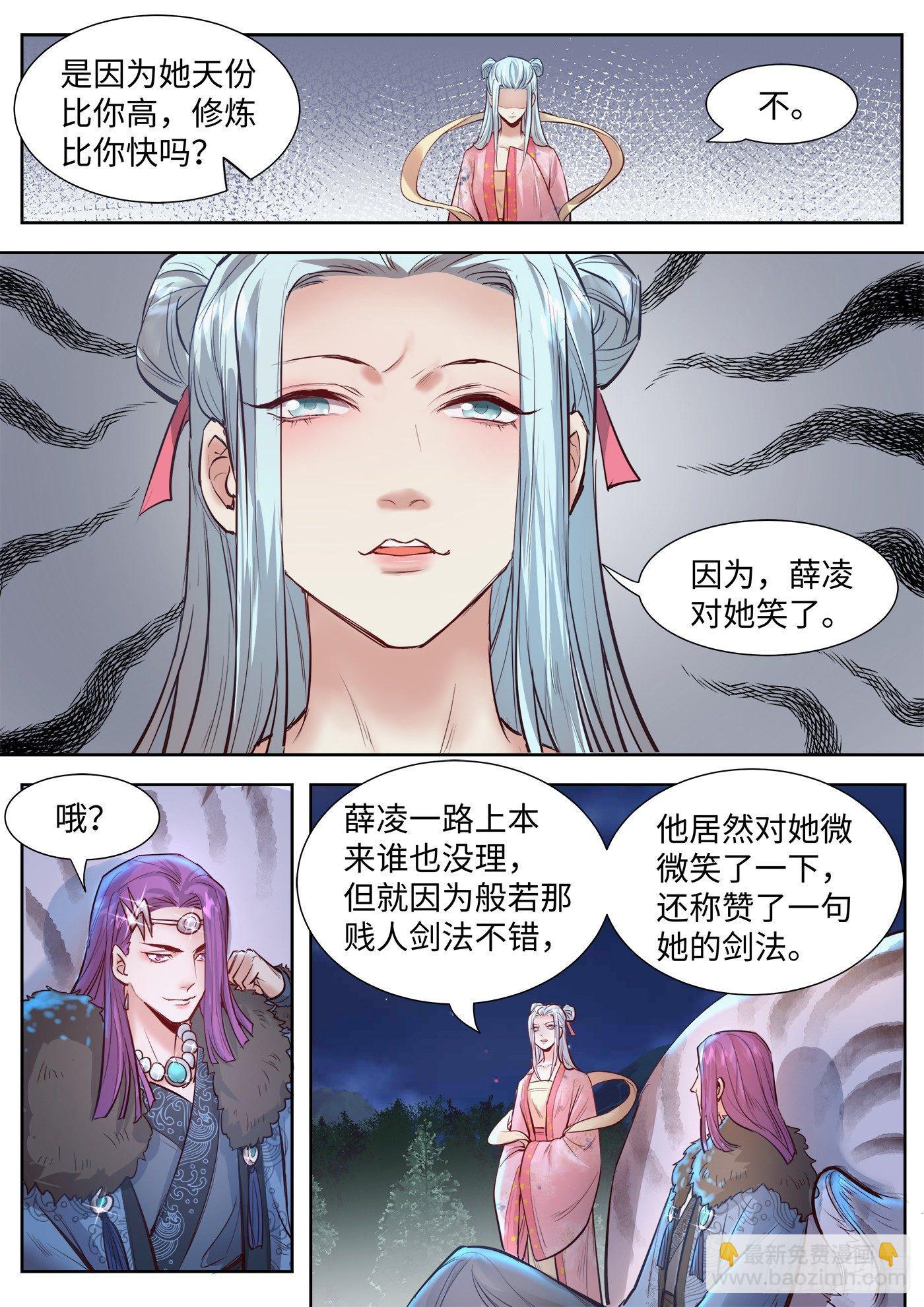 第三百二十九话-第345话