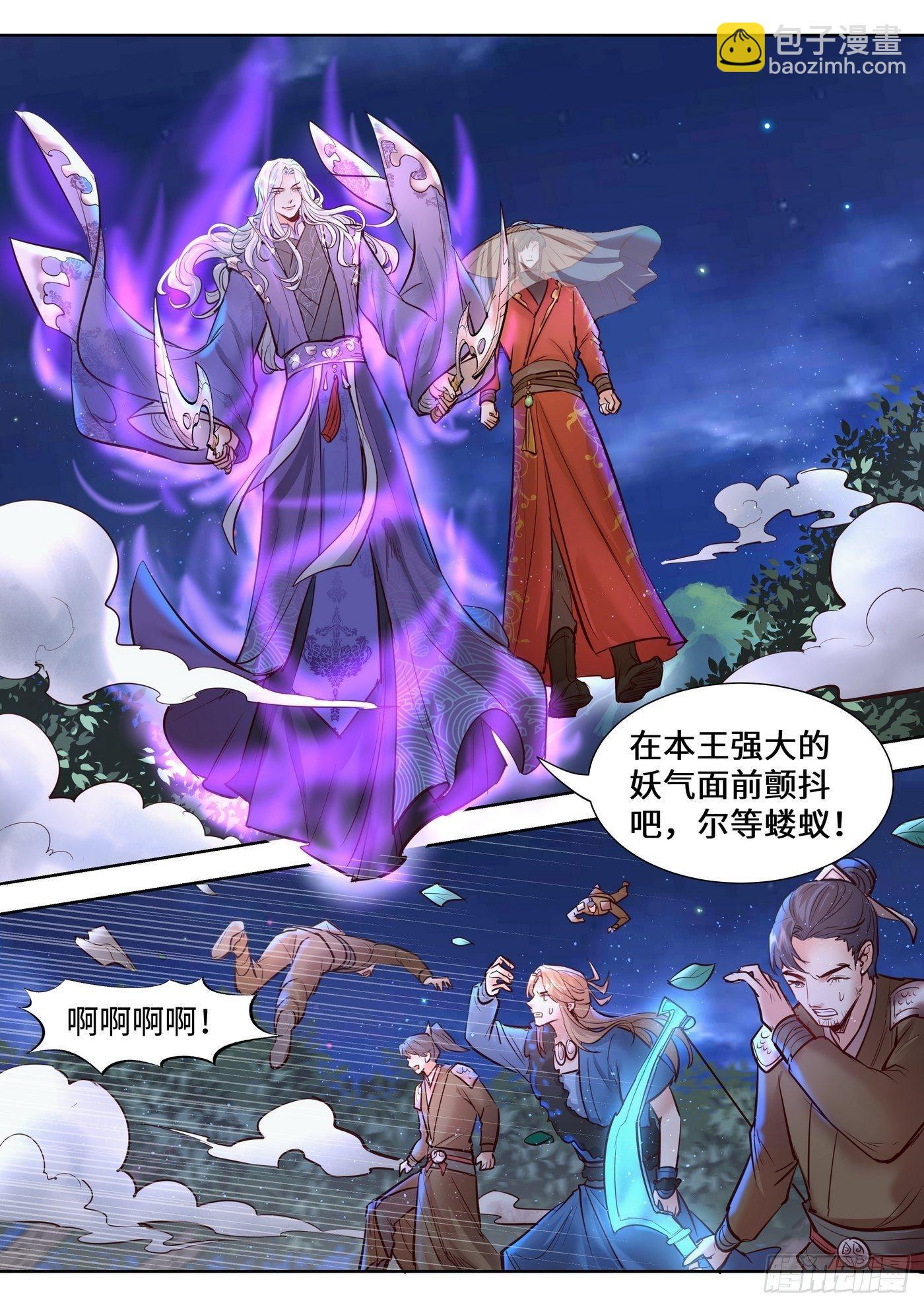 第三百三十一话-第347话