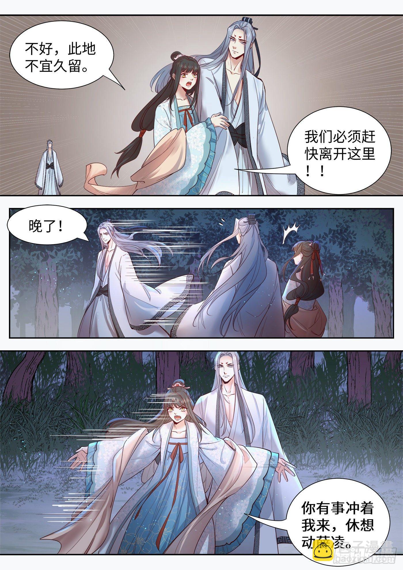 第三百三十一话-第347话