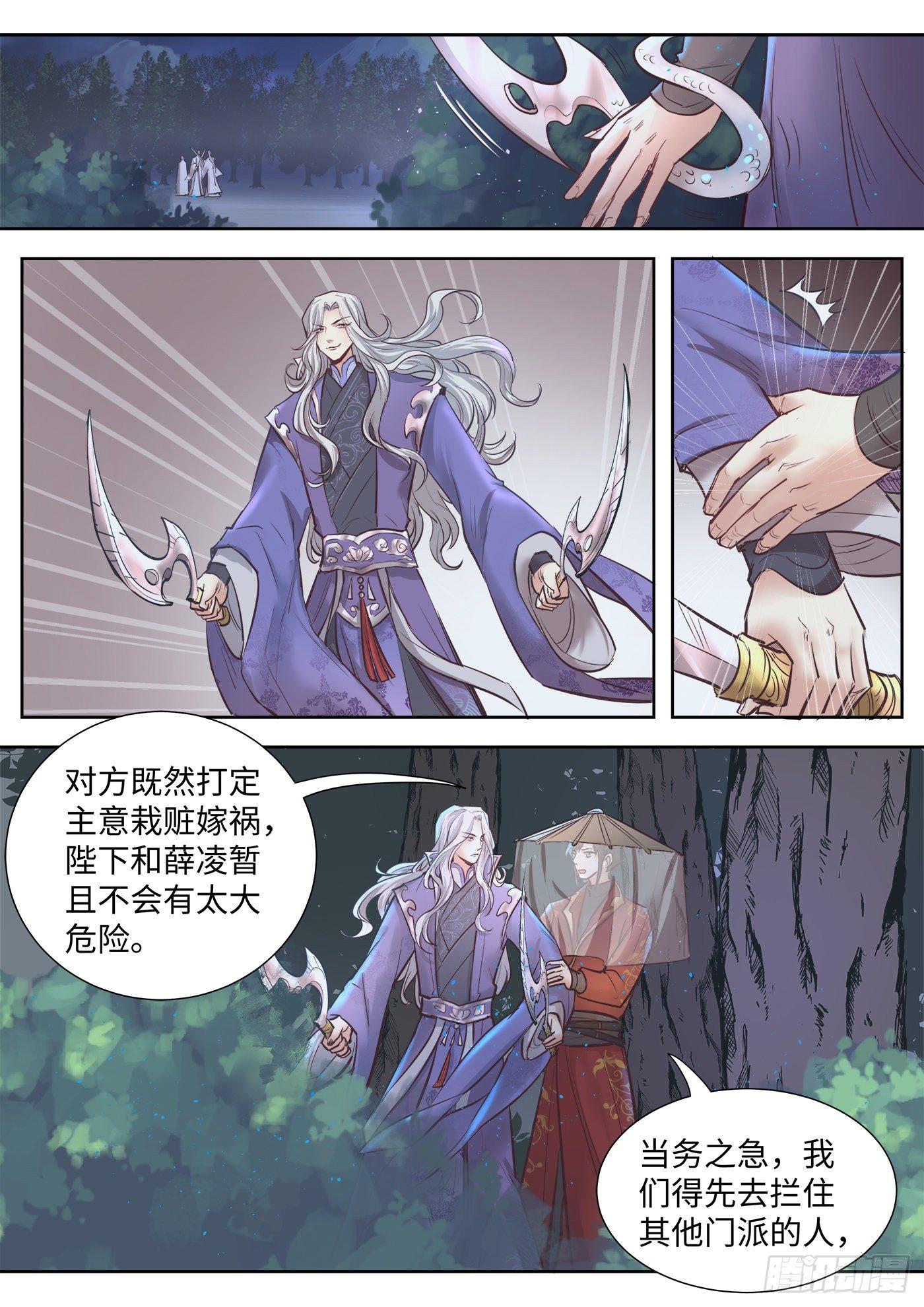 第三百三十一话-第347话