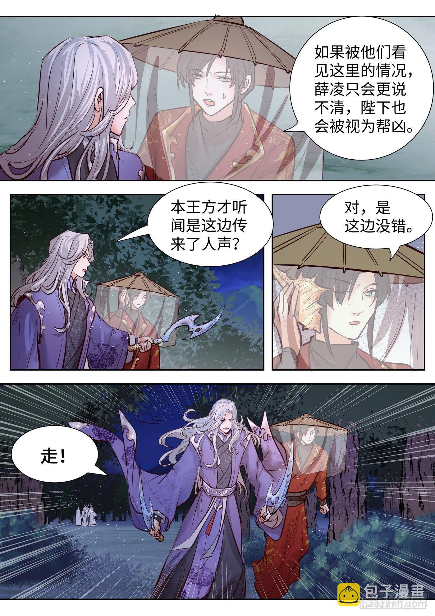 第三百三十一话-第347话