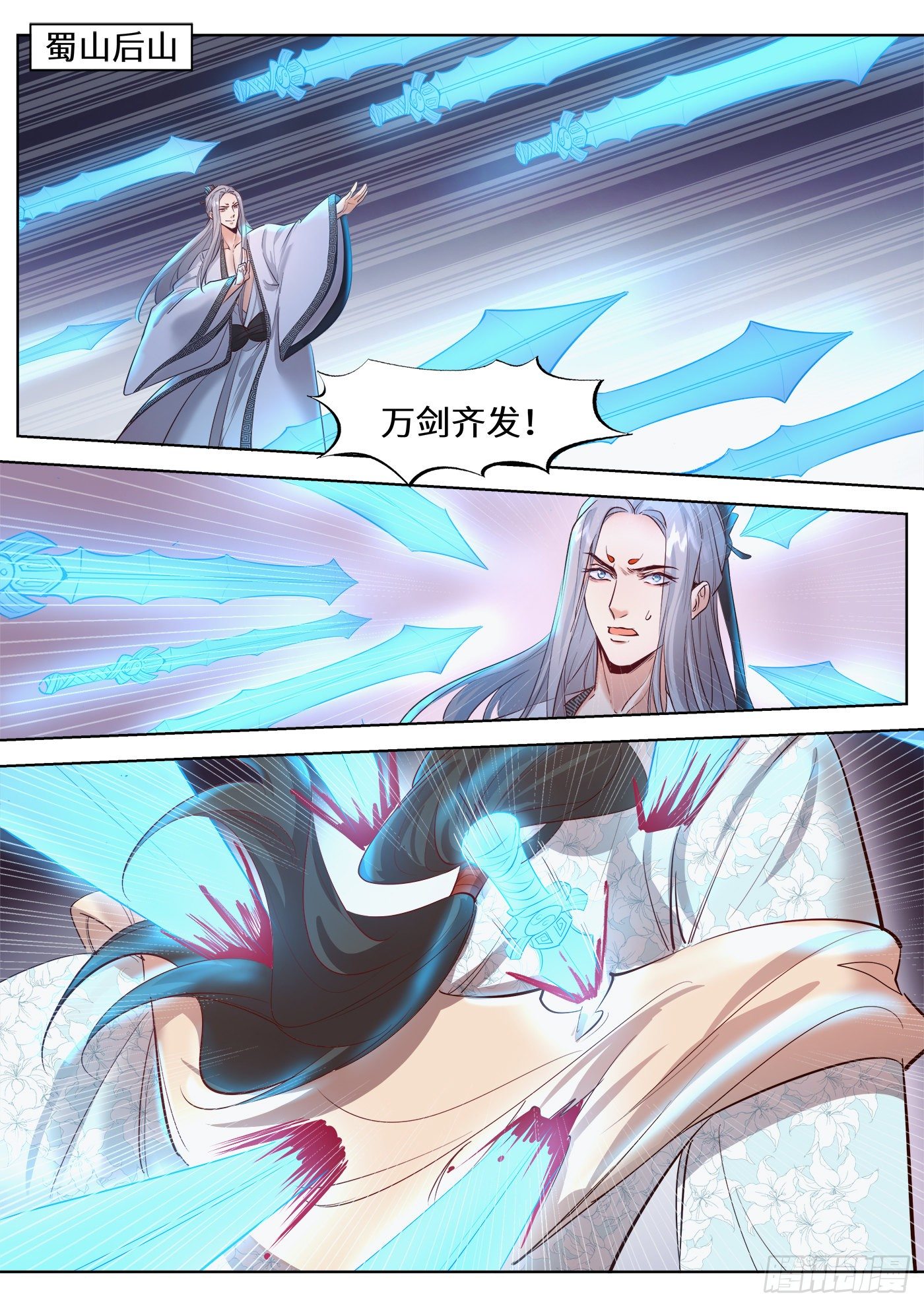 第三百三十三话-第349话