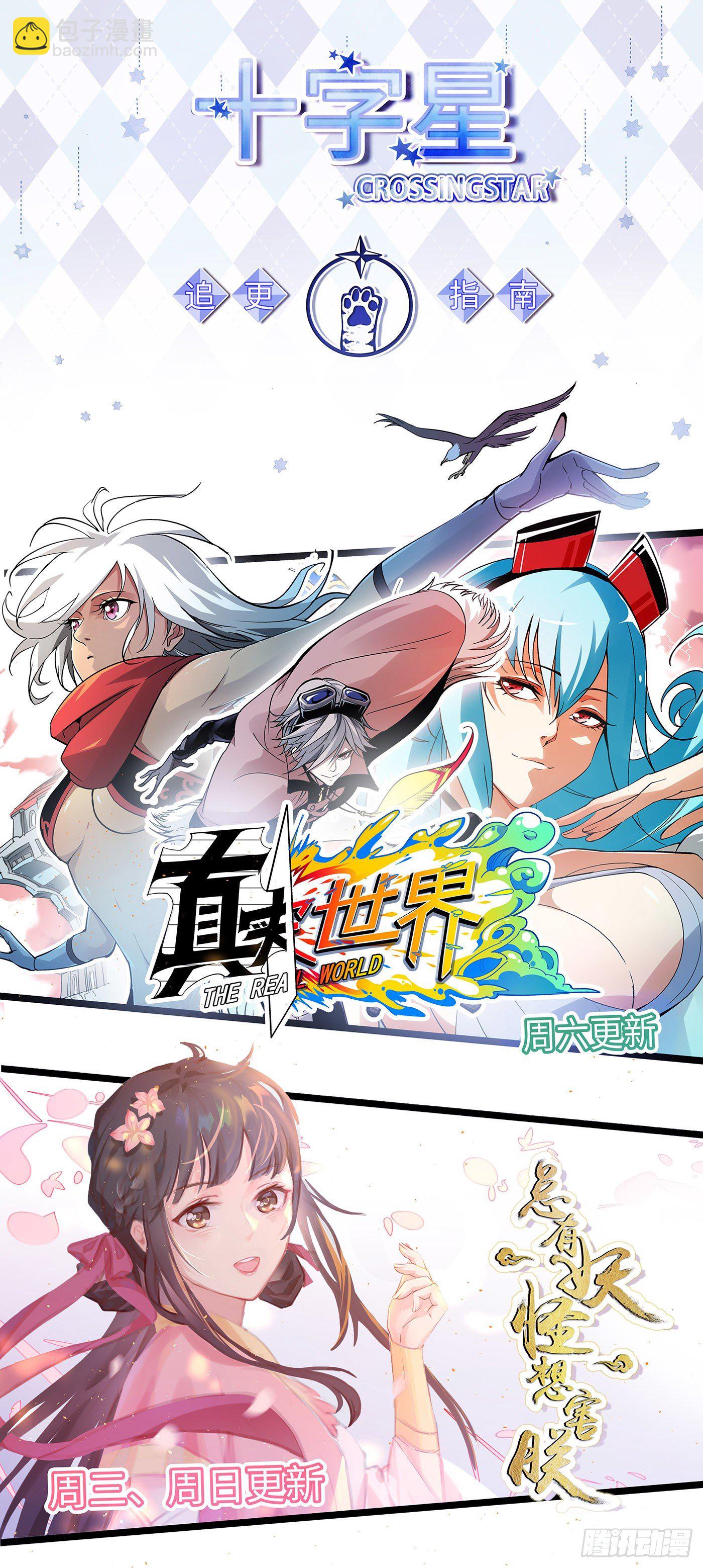 第三百三十三话-第349话