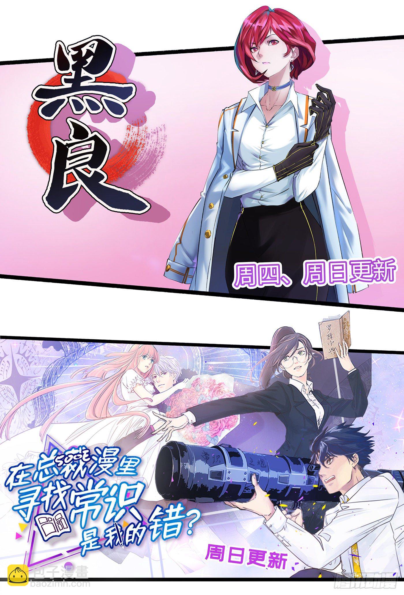 第三百三十三话-第349话