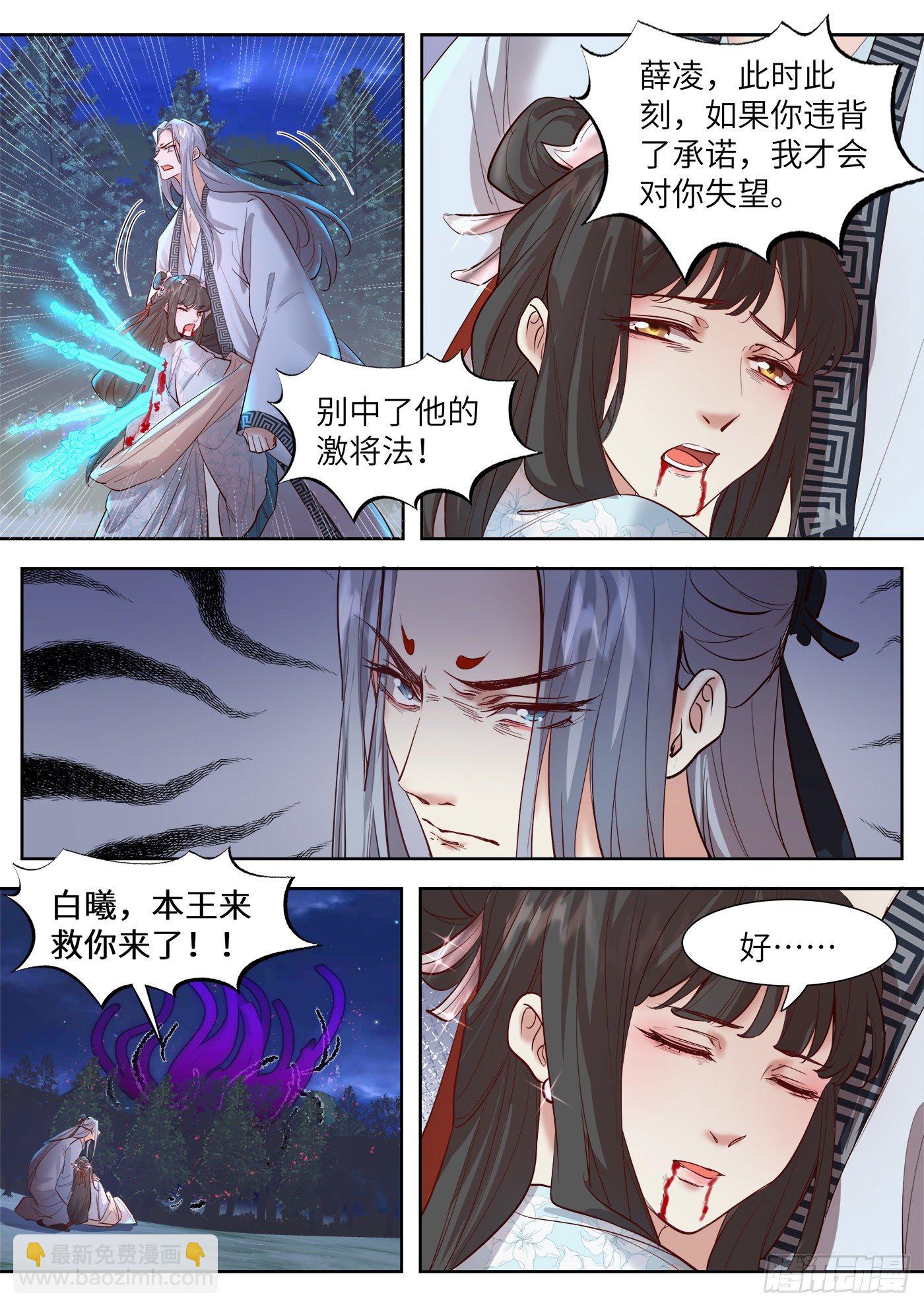 第三百三十三话-第349话