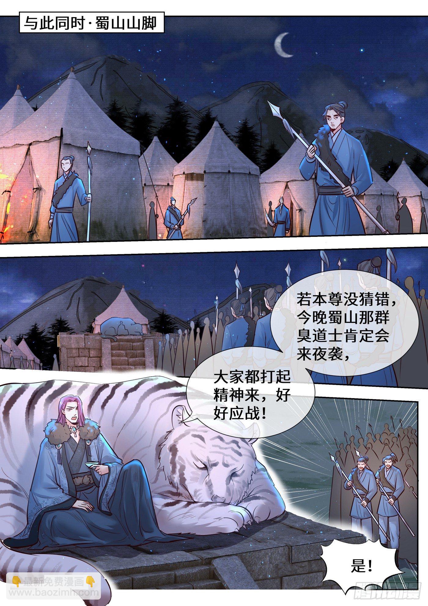 第三百三十五话-第351话