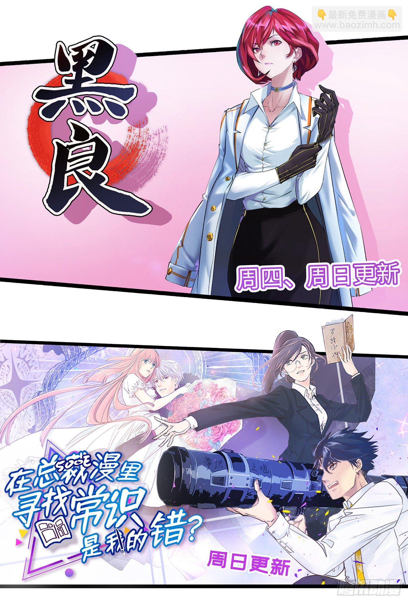 第三百三十五话-第351话