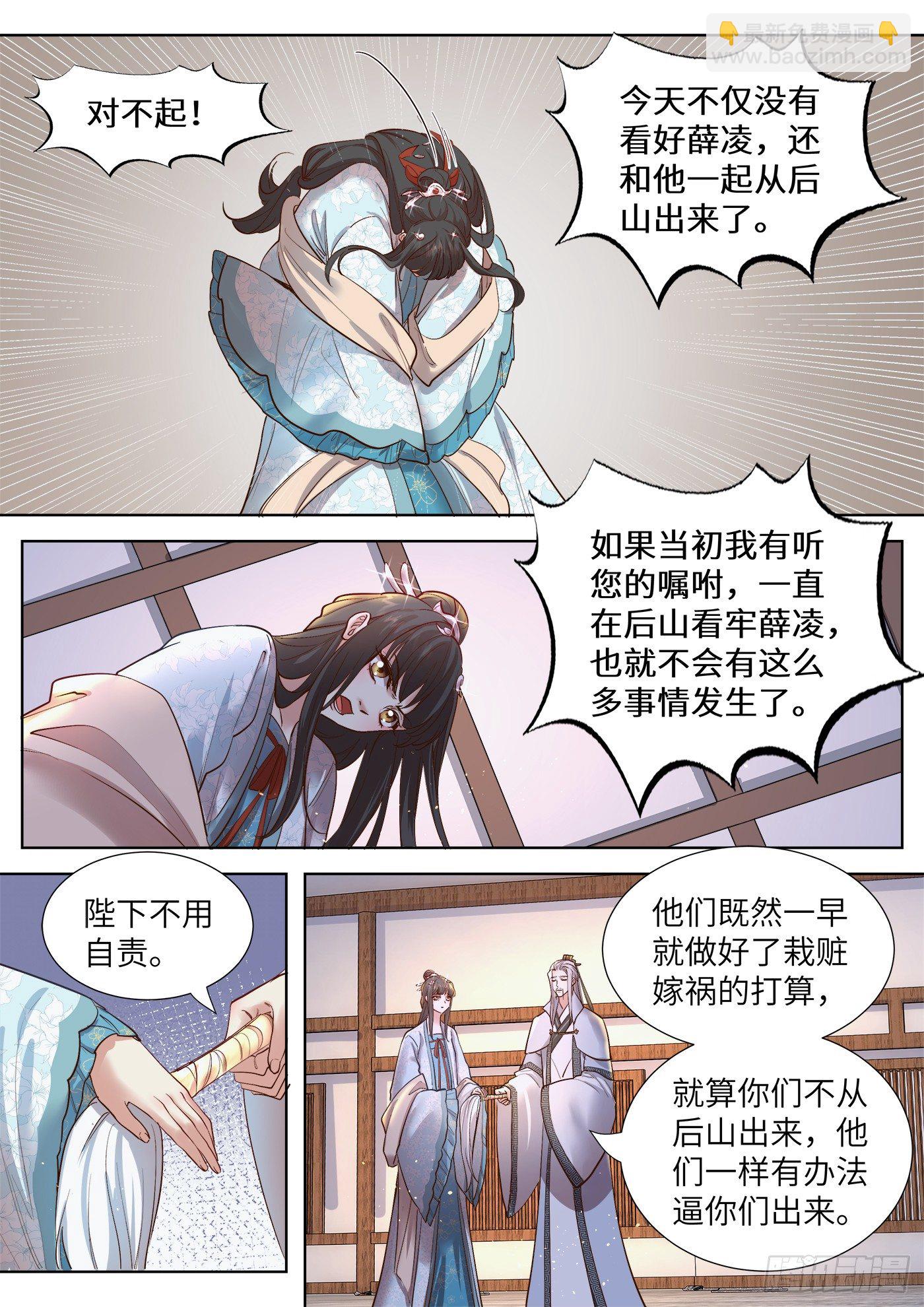 第三百三十五话-第351话