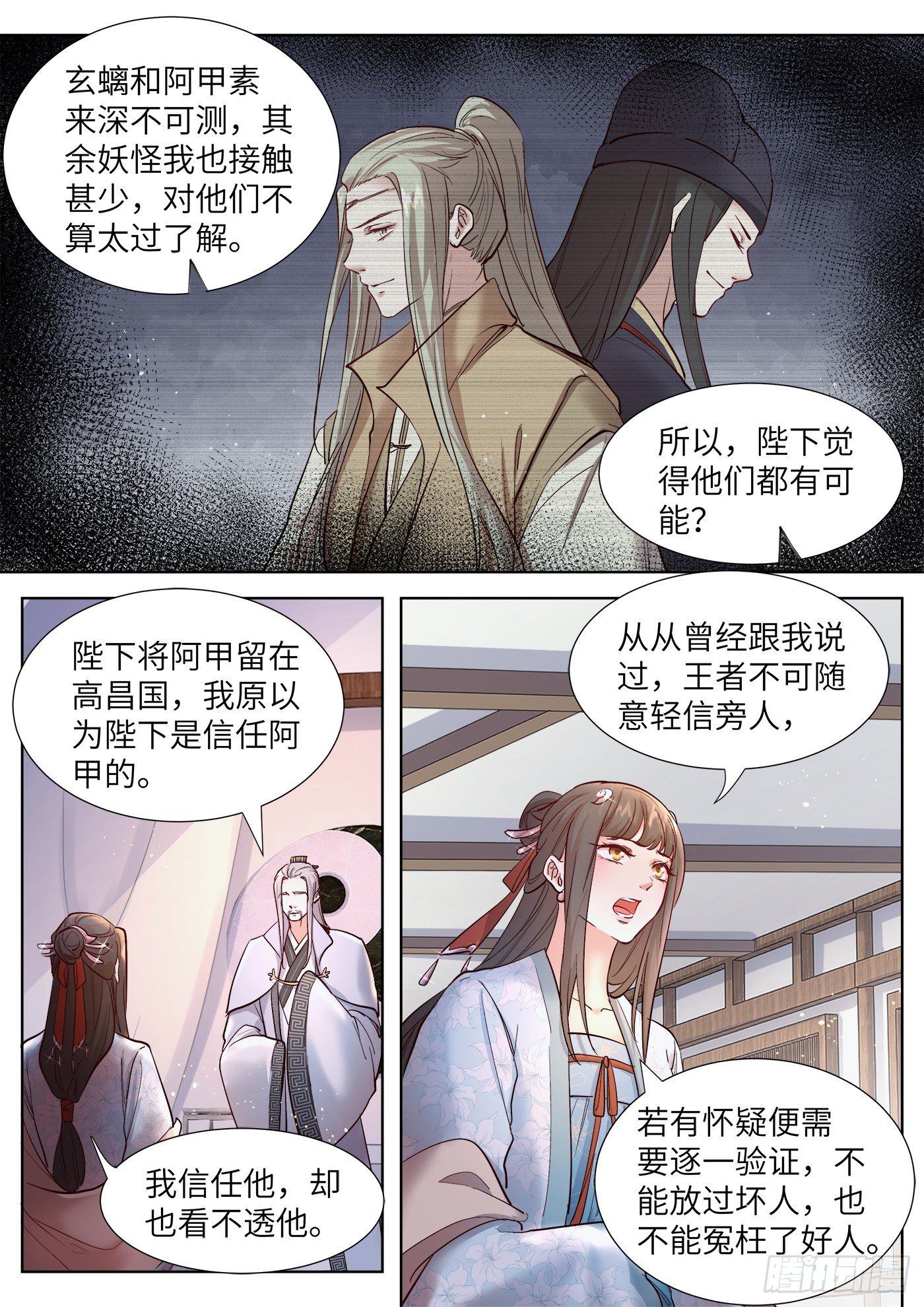 第三百三十五话-第351话