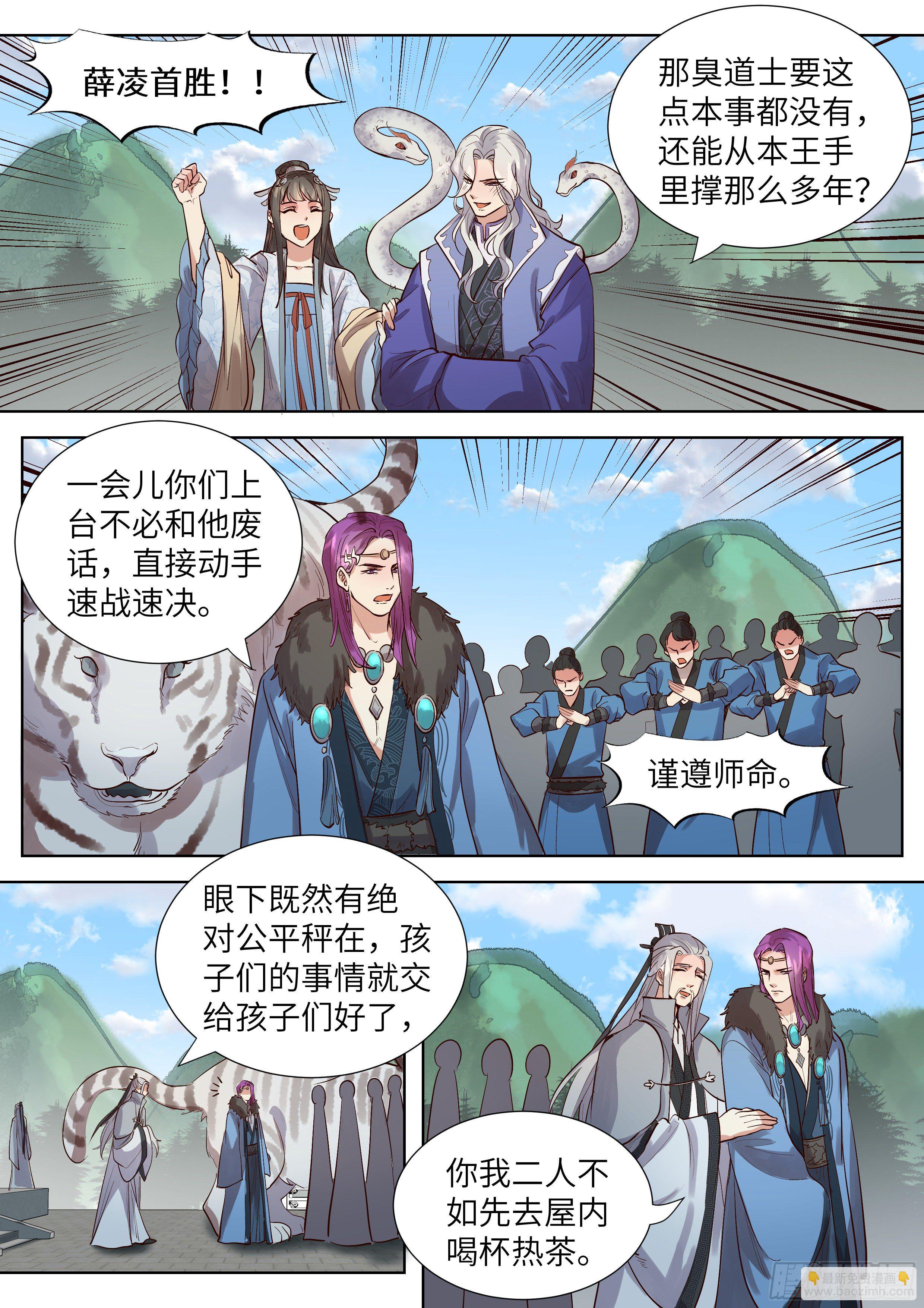 第三百三十七话-第353话