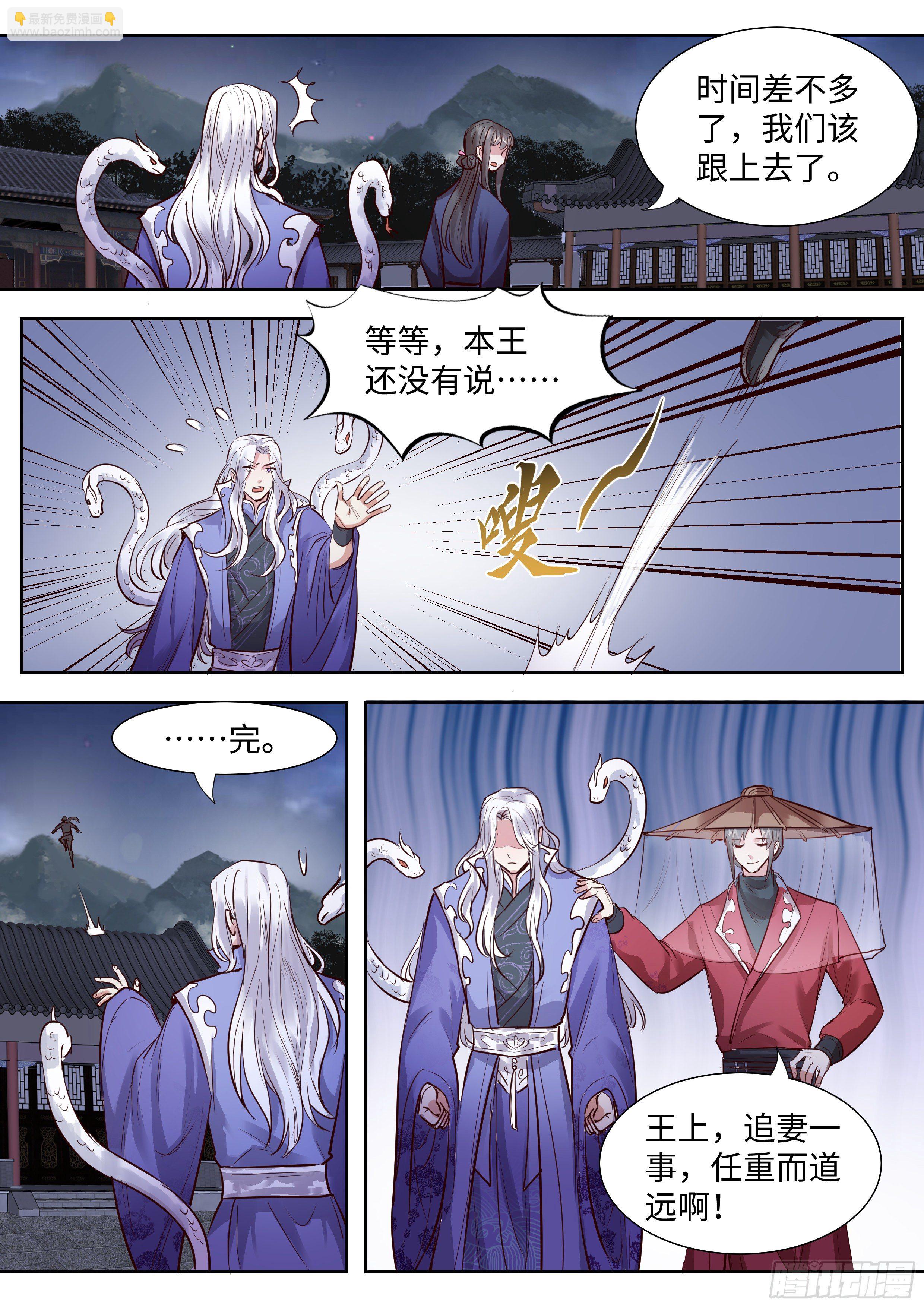 第三百三十八话-第355话