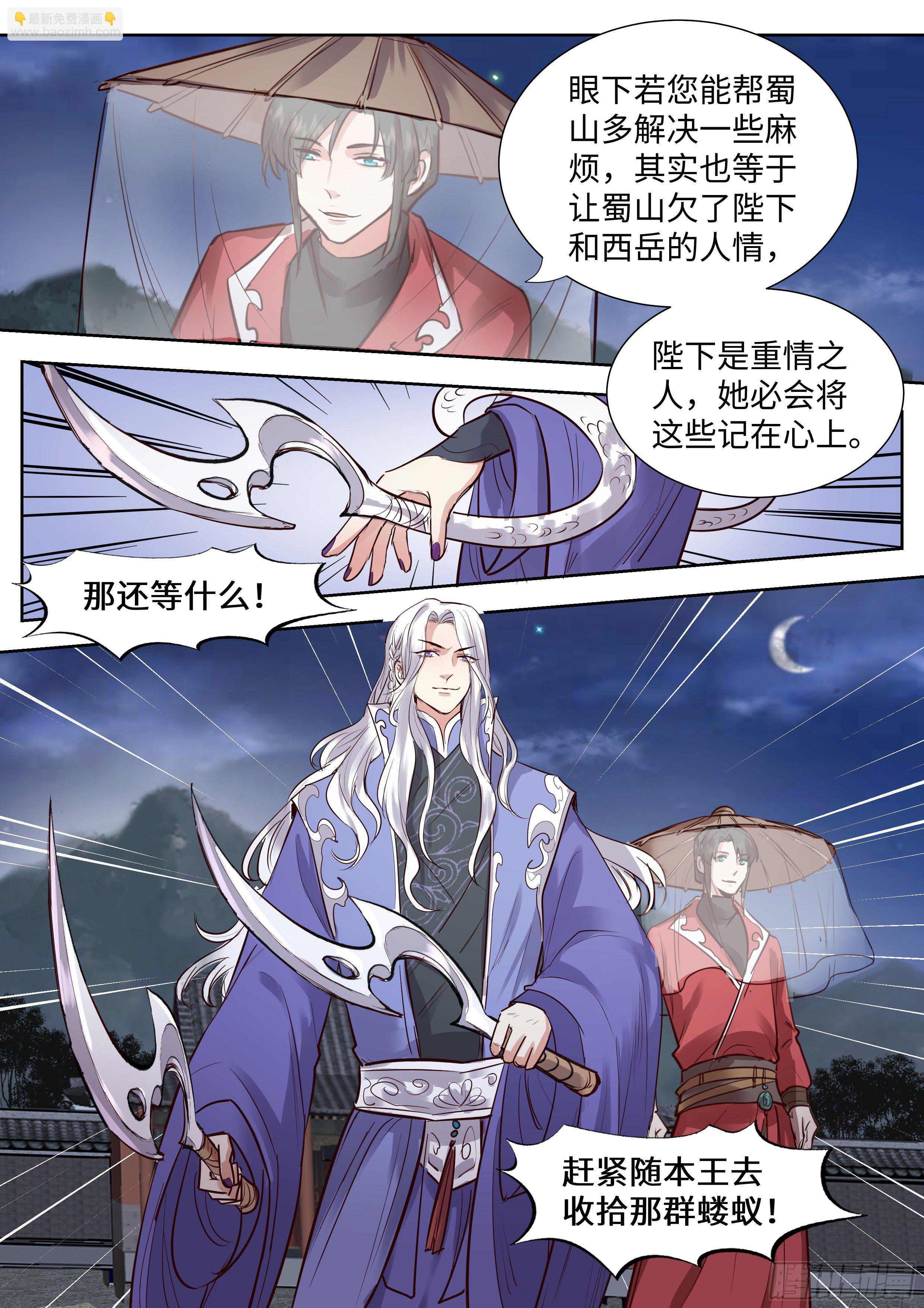 第三百三十八话-第355话