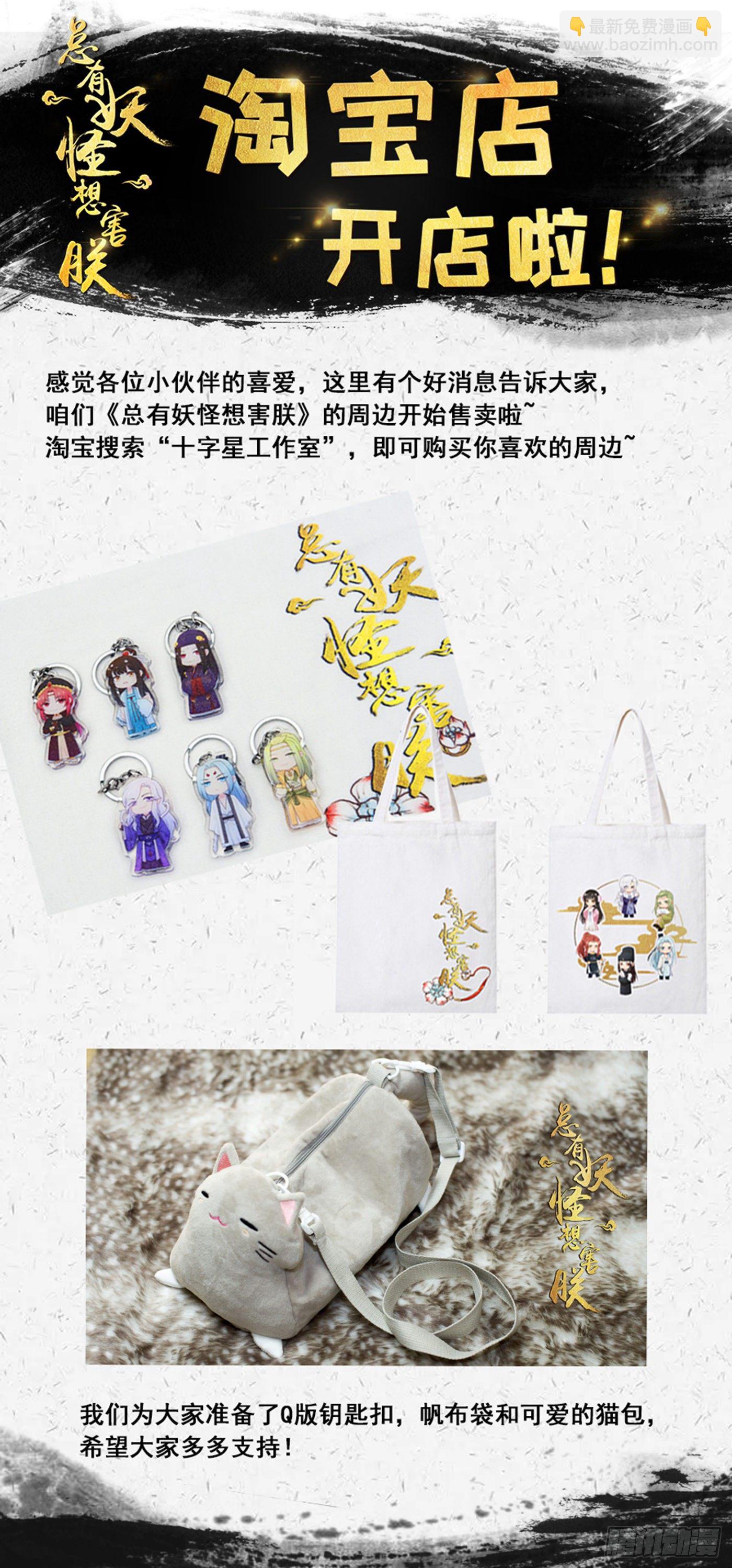 第三百三十八话-第355话