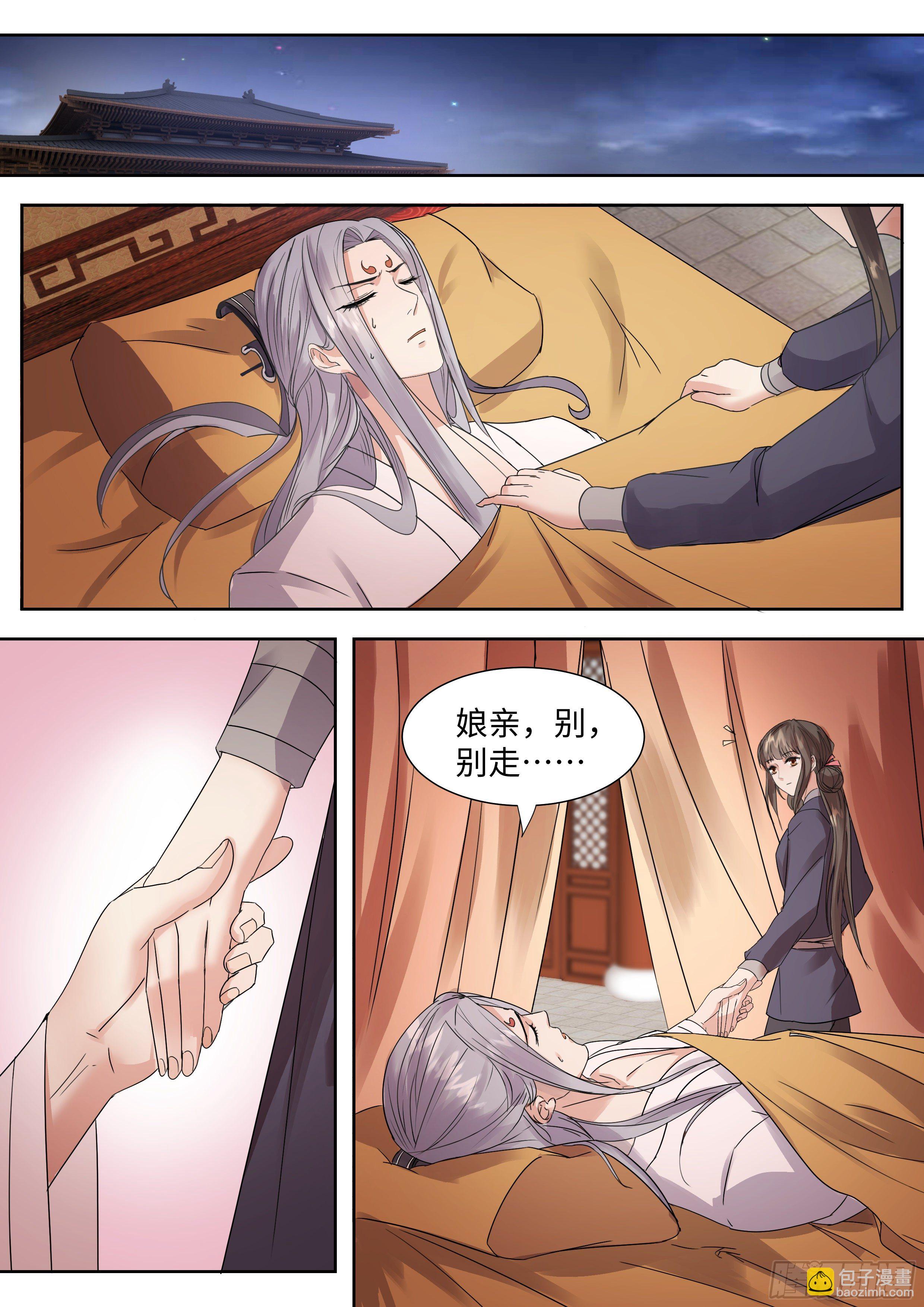 第三百三十八话-第355话