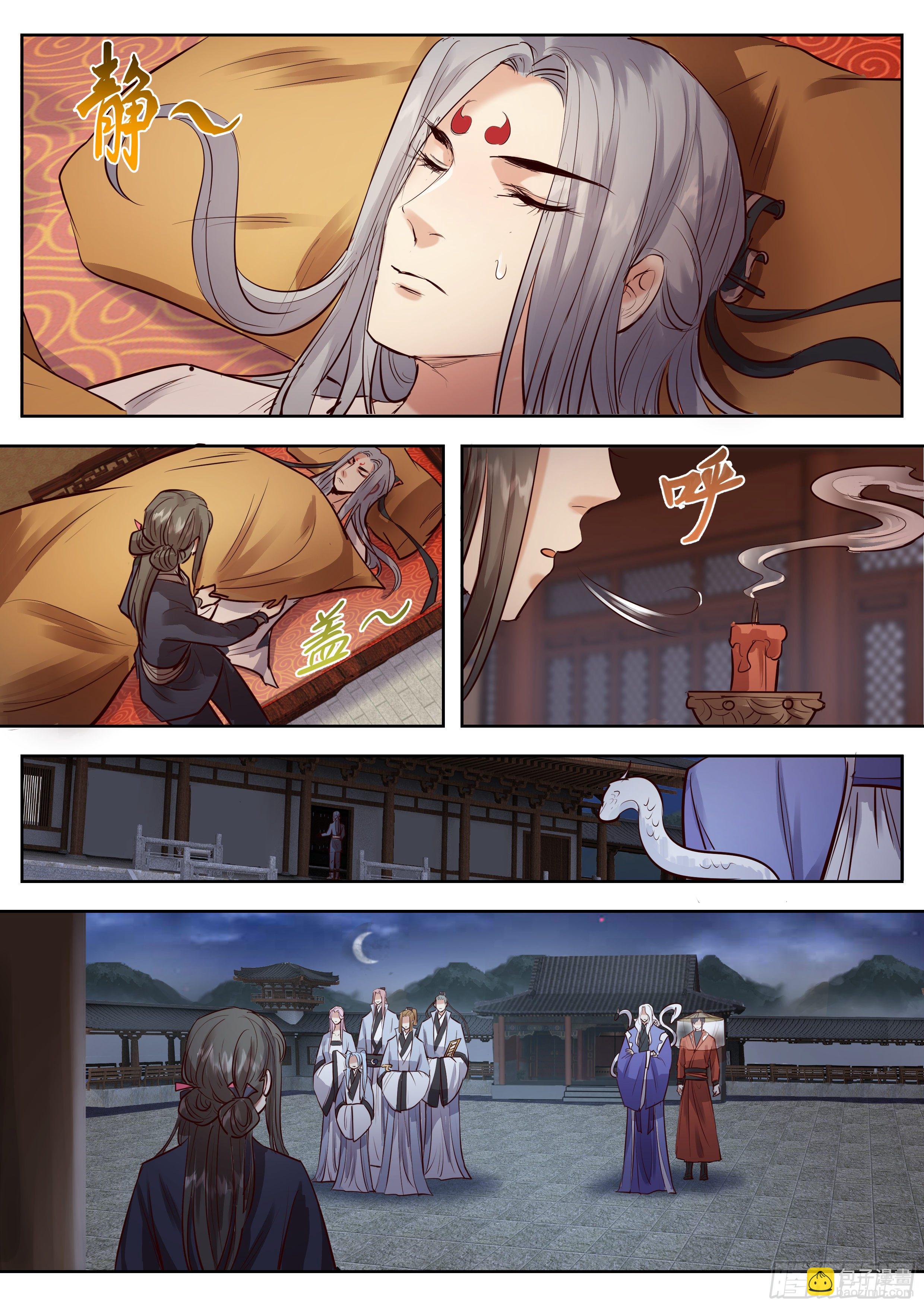 第三百三十八话-第355话