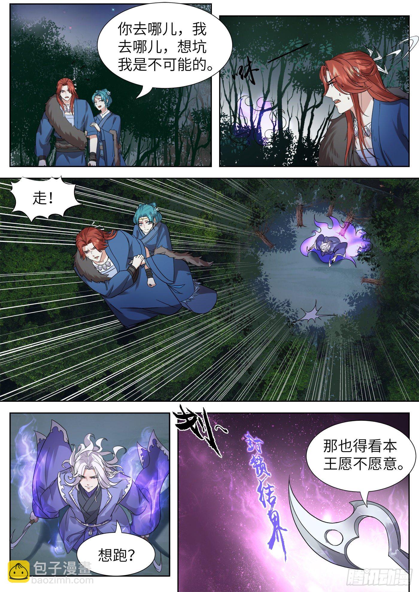 第三百四十话-第357话