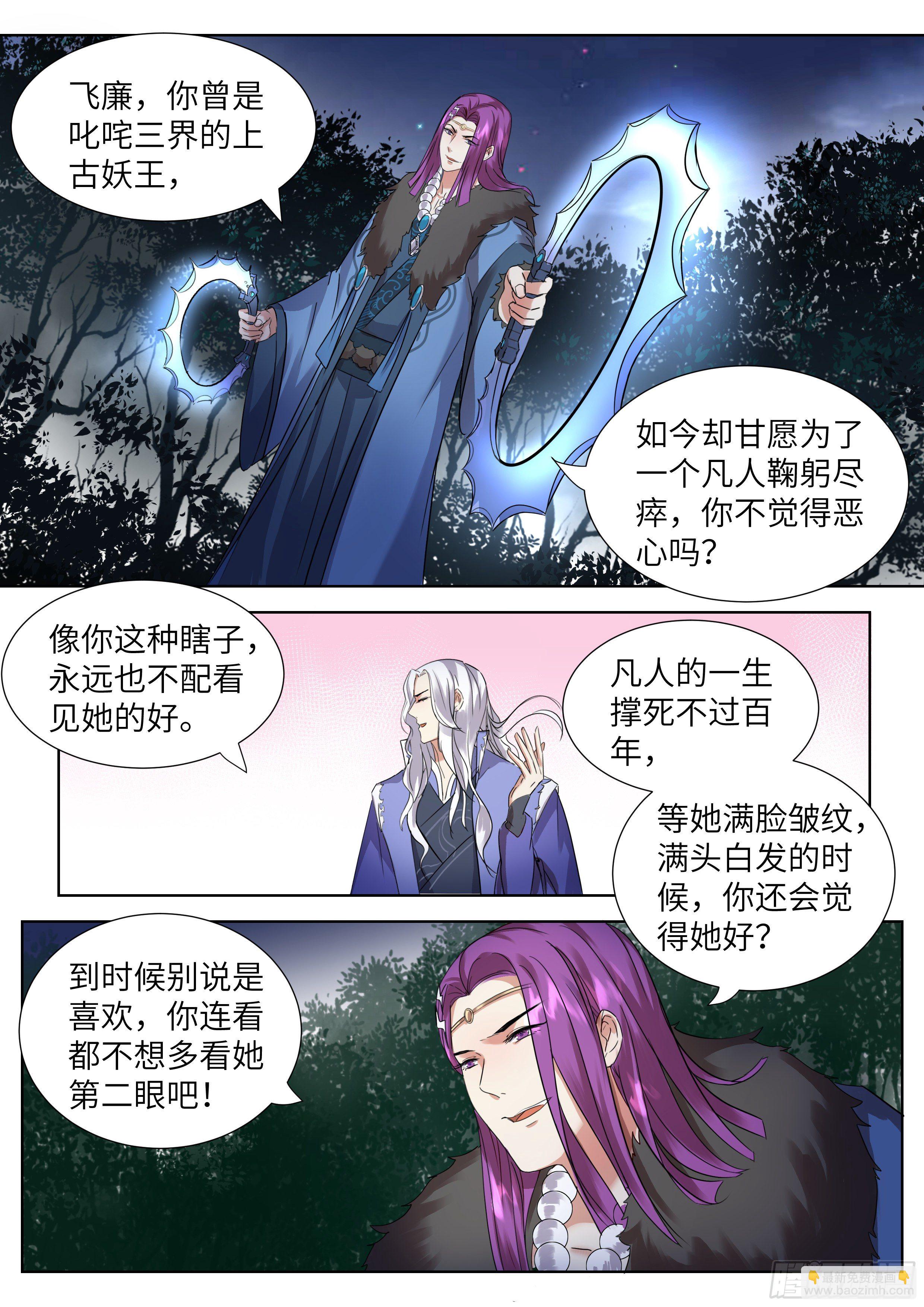 第三百四十话-第357话