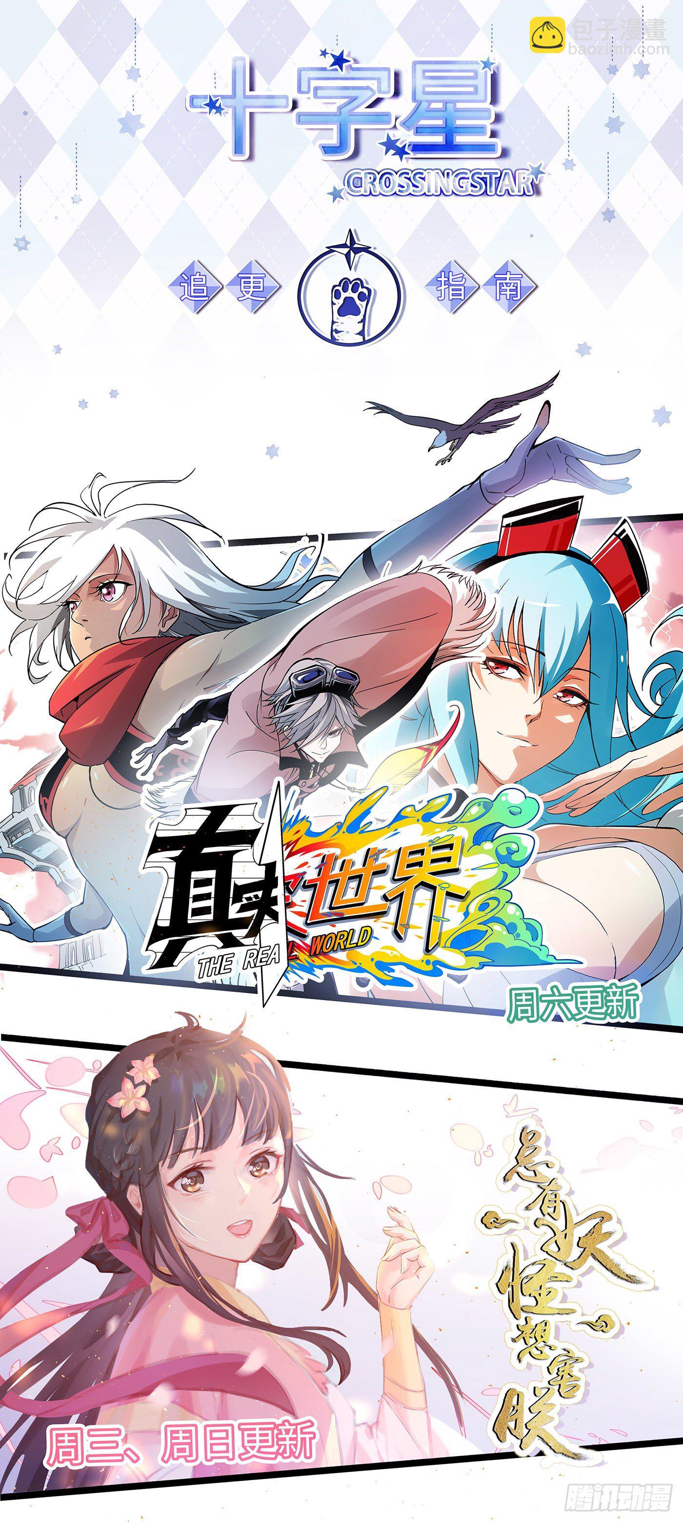 第三百四十二话-第359话