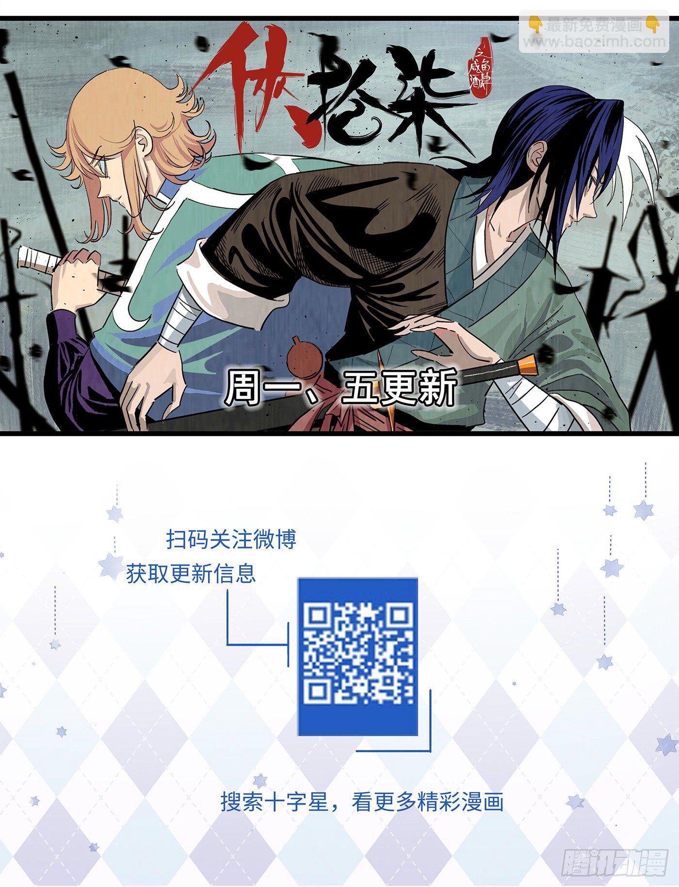 第三百四十二话-第359话