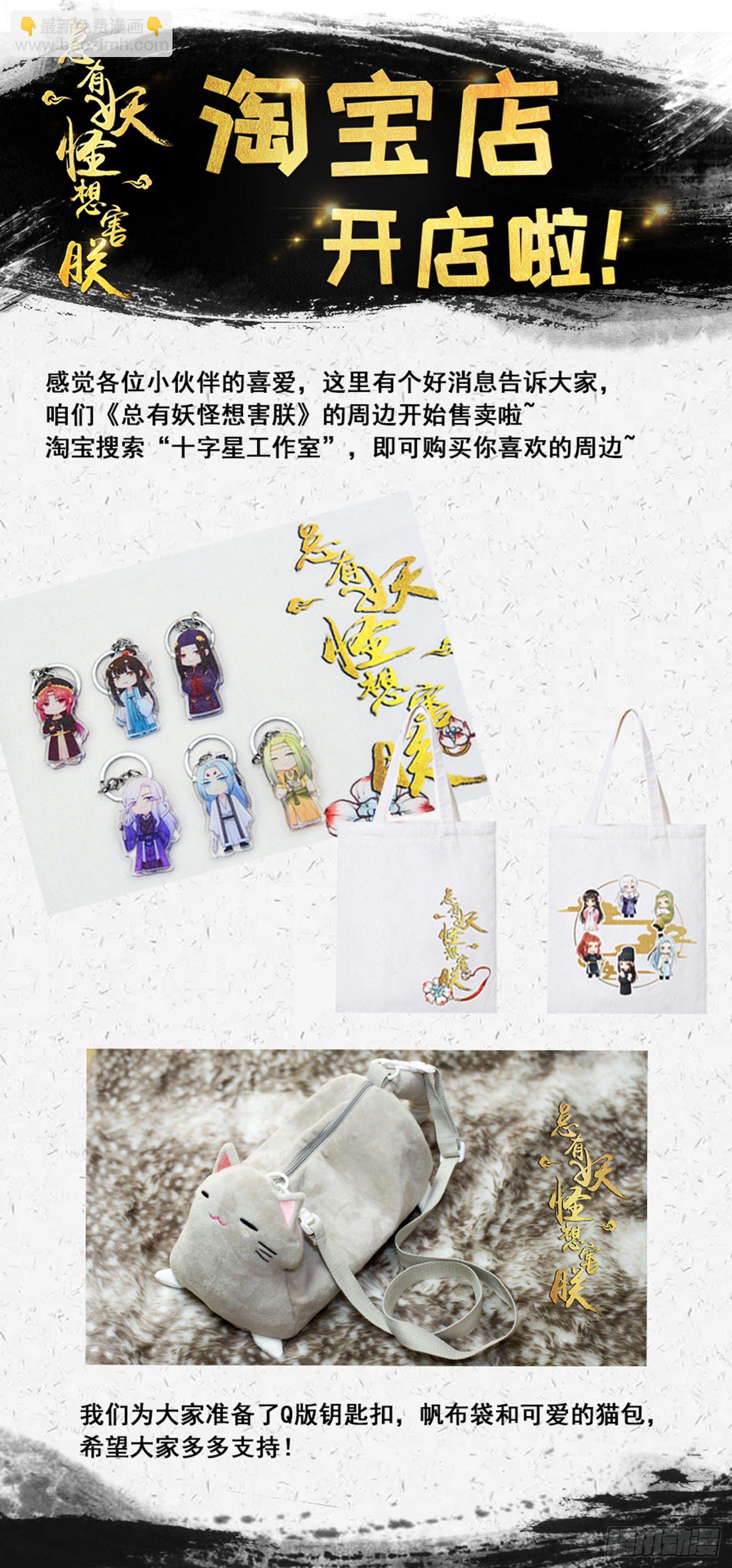 第三百四十二话-第359话