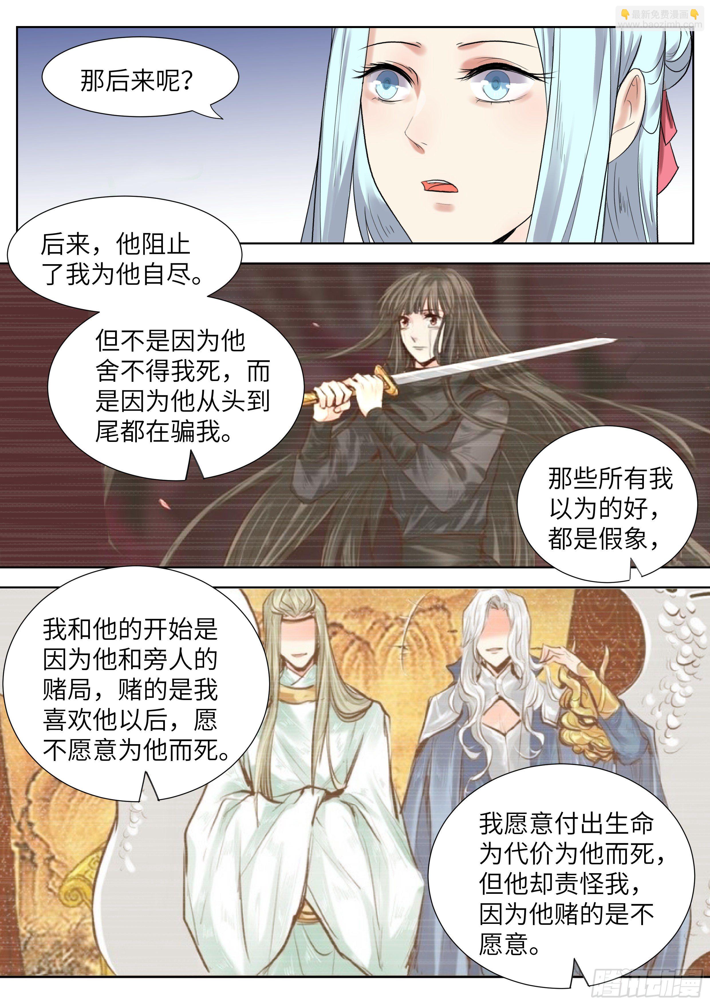 第三百四十二话-第359话