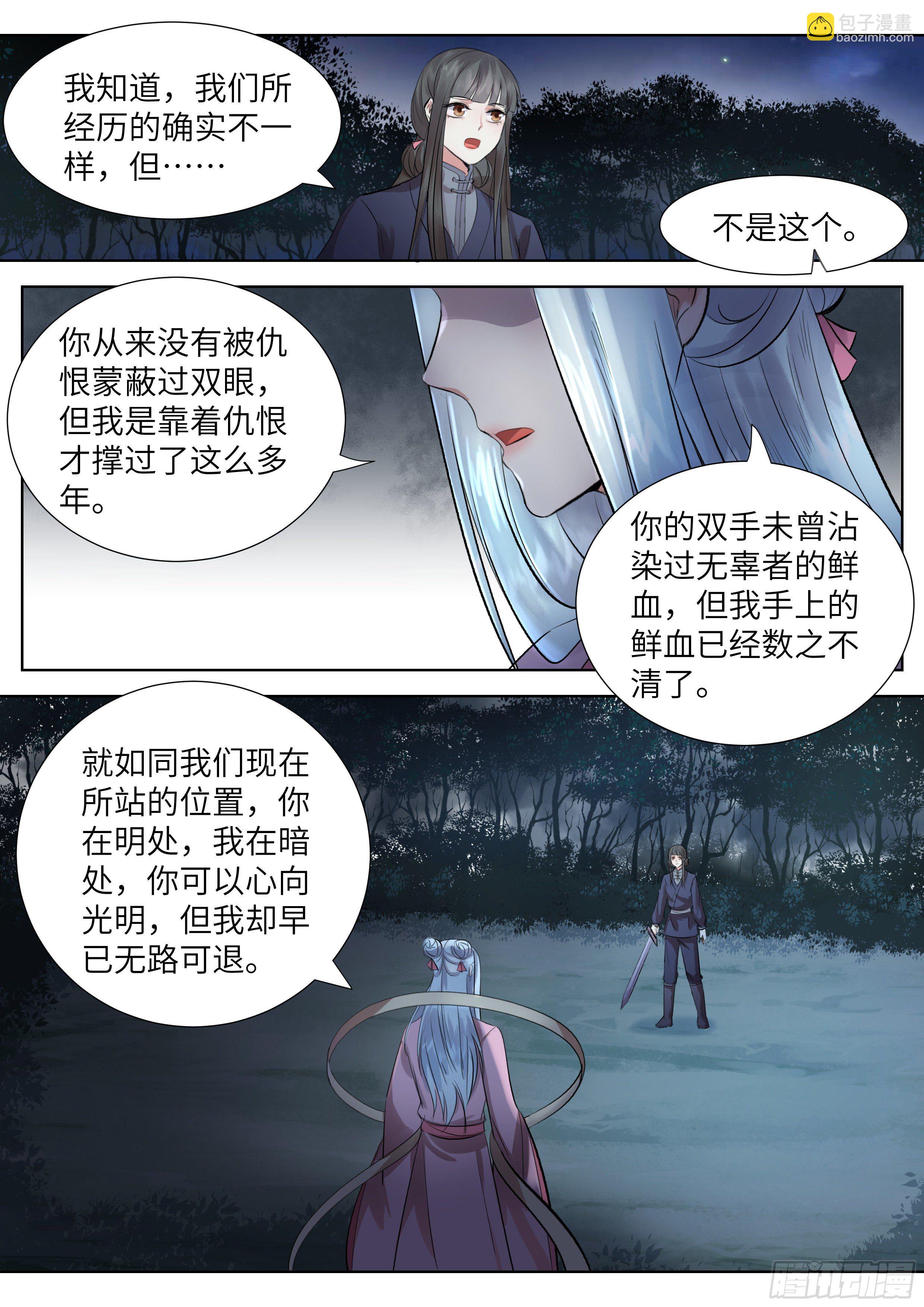 第三百四十二话-第359话