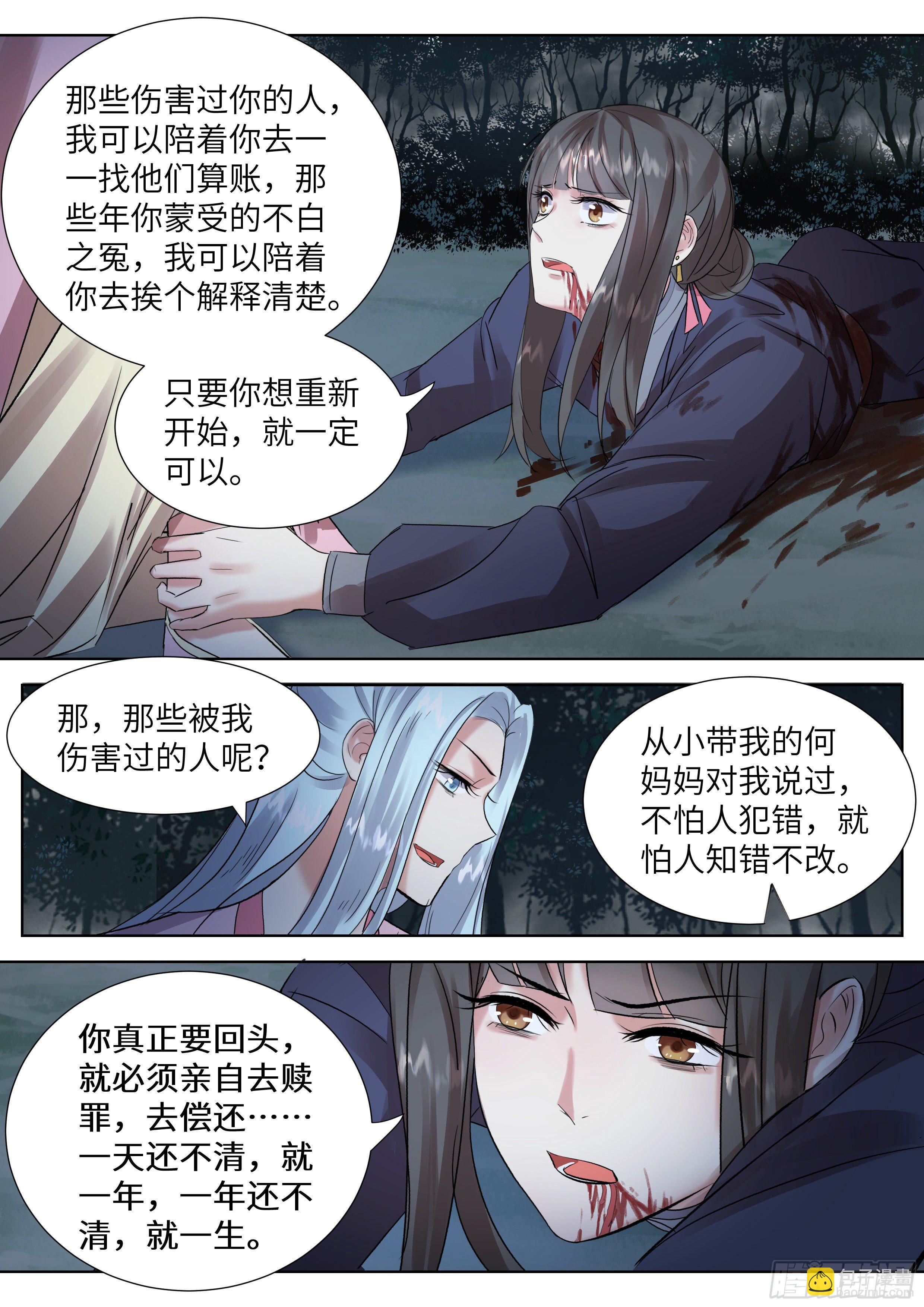 第三百四十二话-第359话