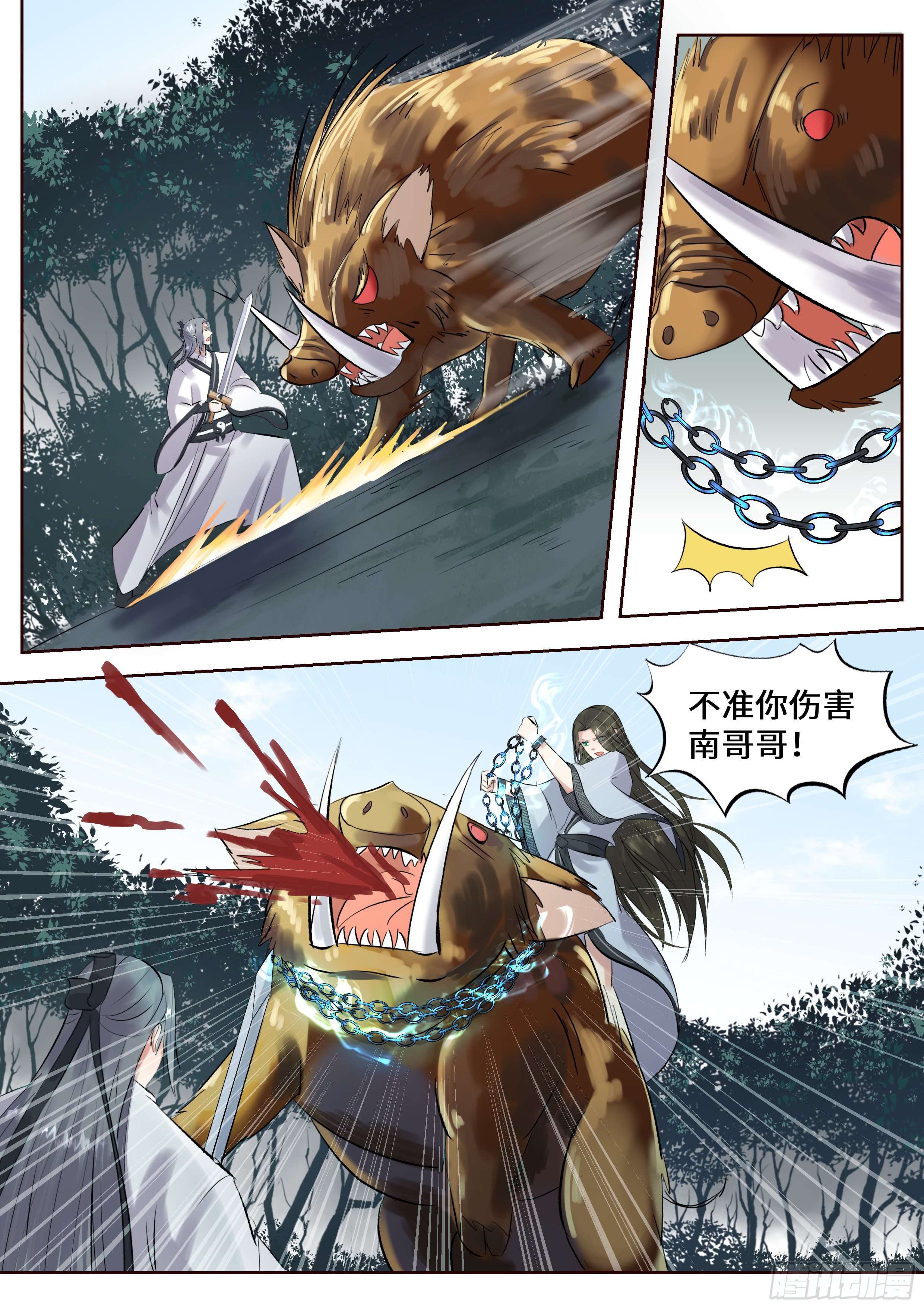 第三百四十四话-第361话