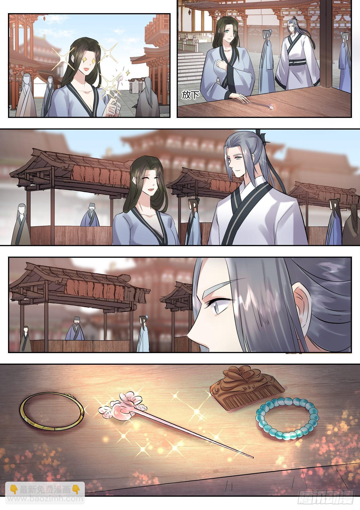 第三百四十四话-第361话