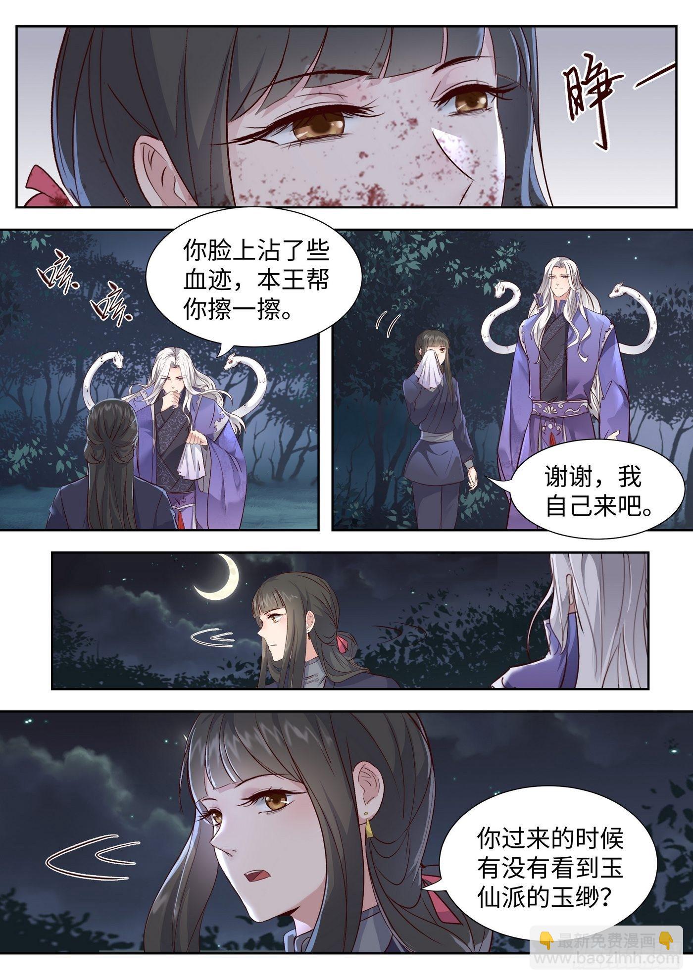 第三百四十七话-第365话