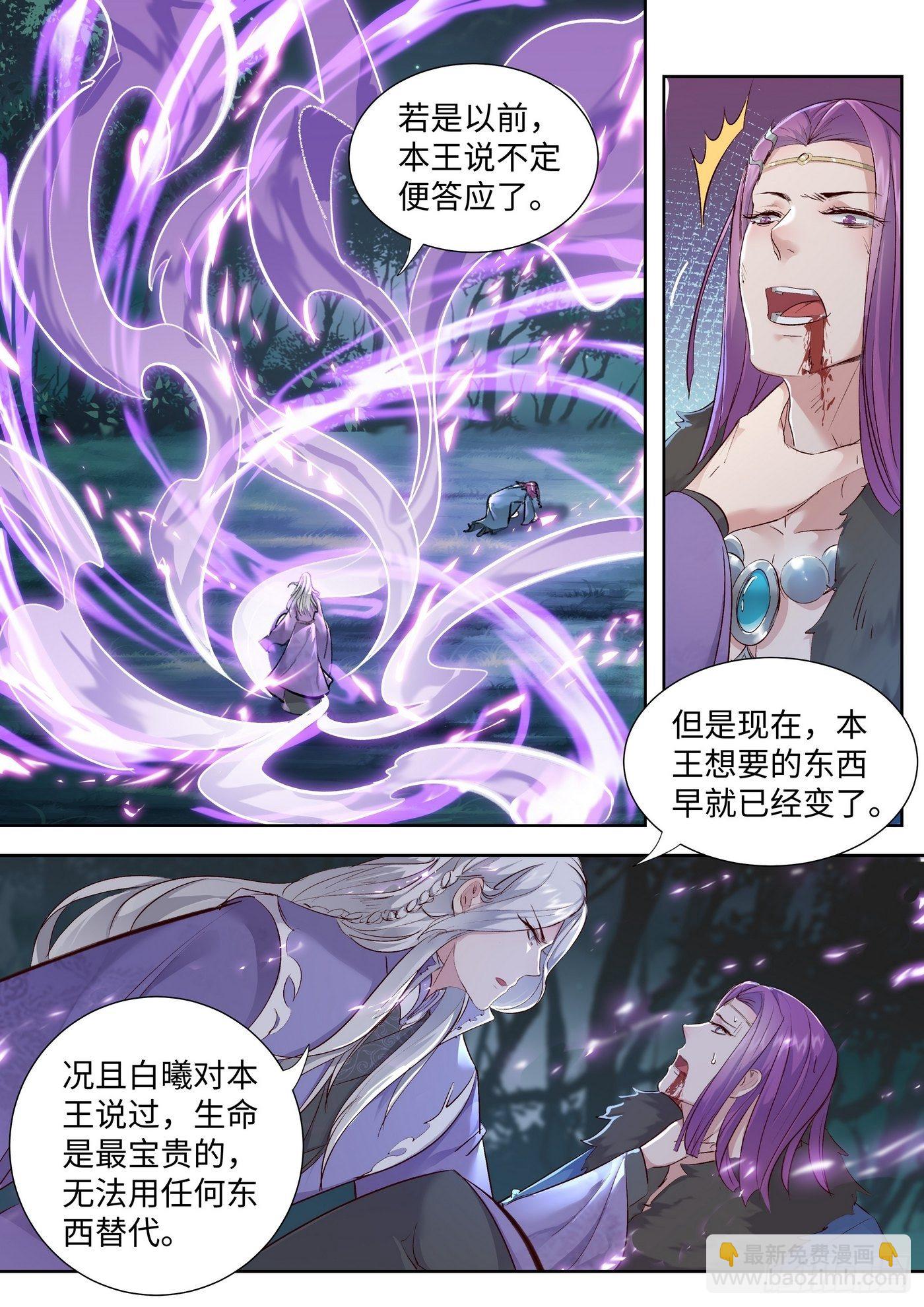 第三百四十七话-第365话