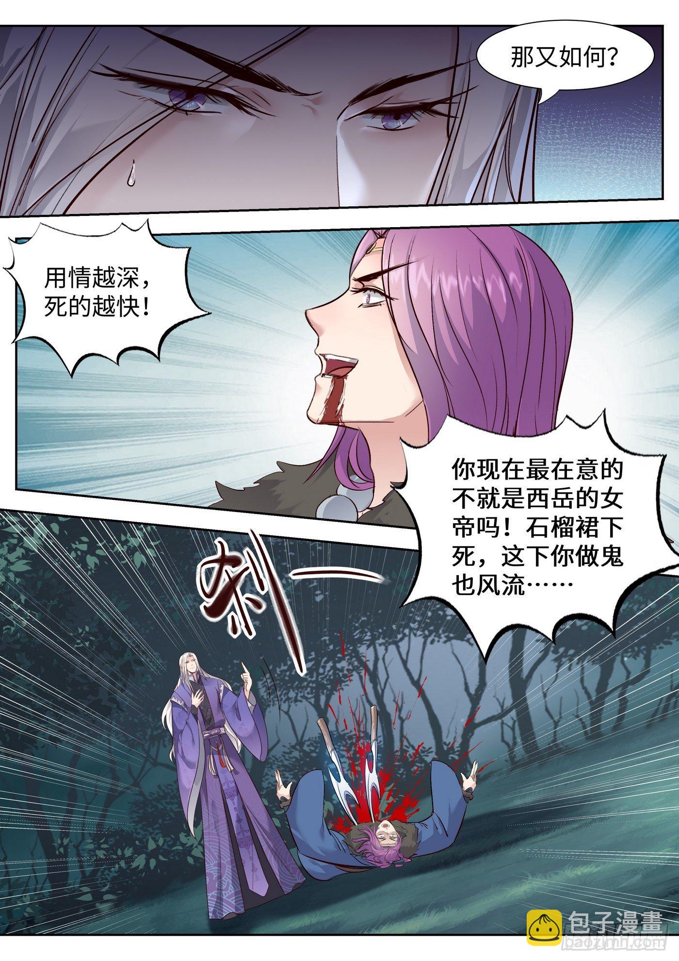 第三百四十七话-第365话