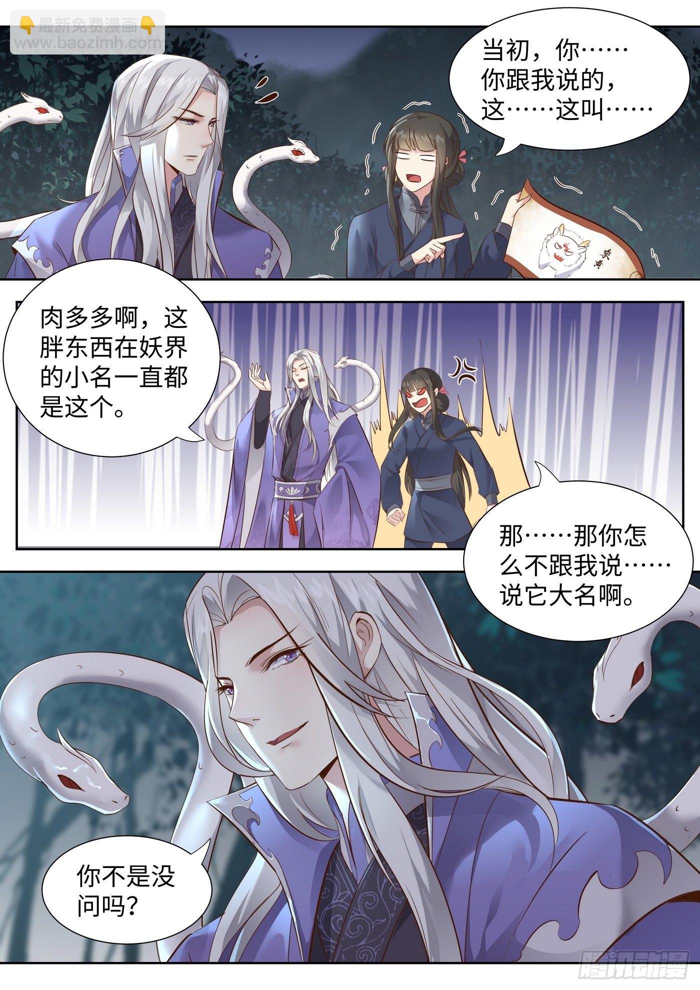 第三百四十九话-第367话