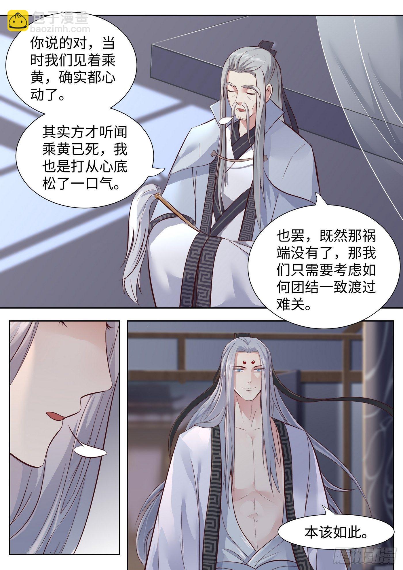 第三百四十九话-第367话