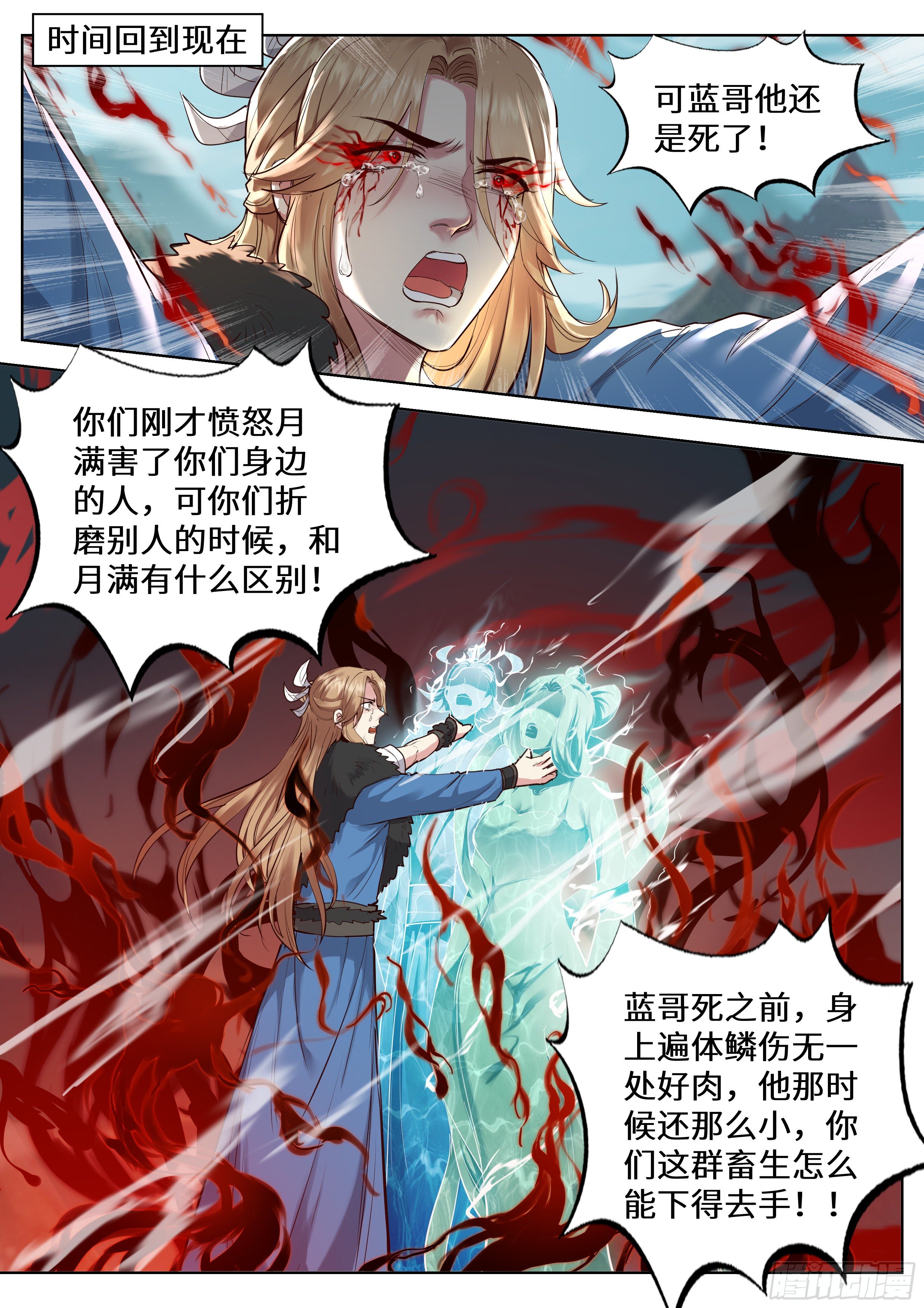 第三百五十四话-第373话