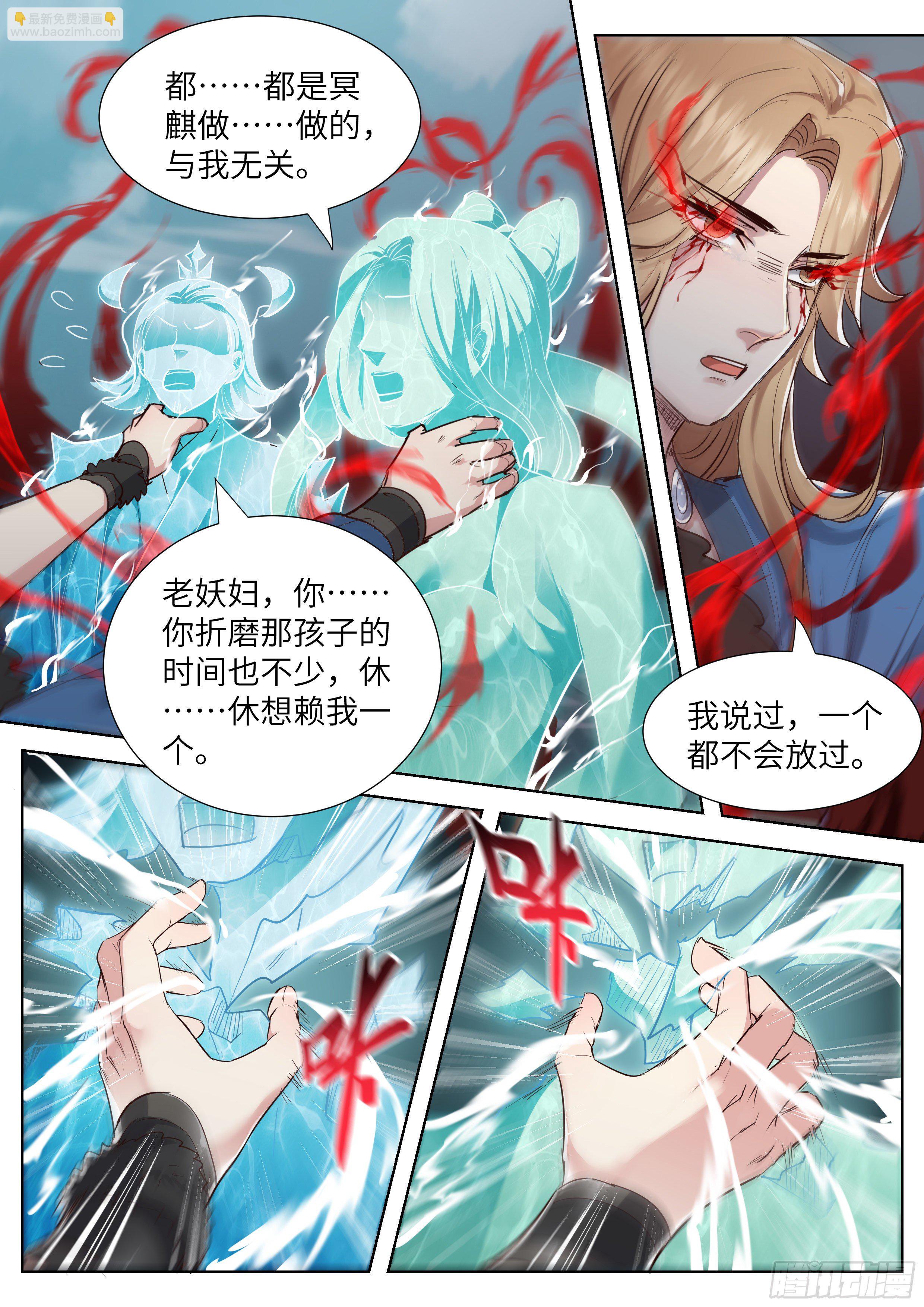 第三百五十四话-第373话