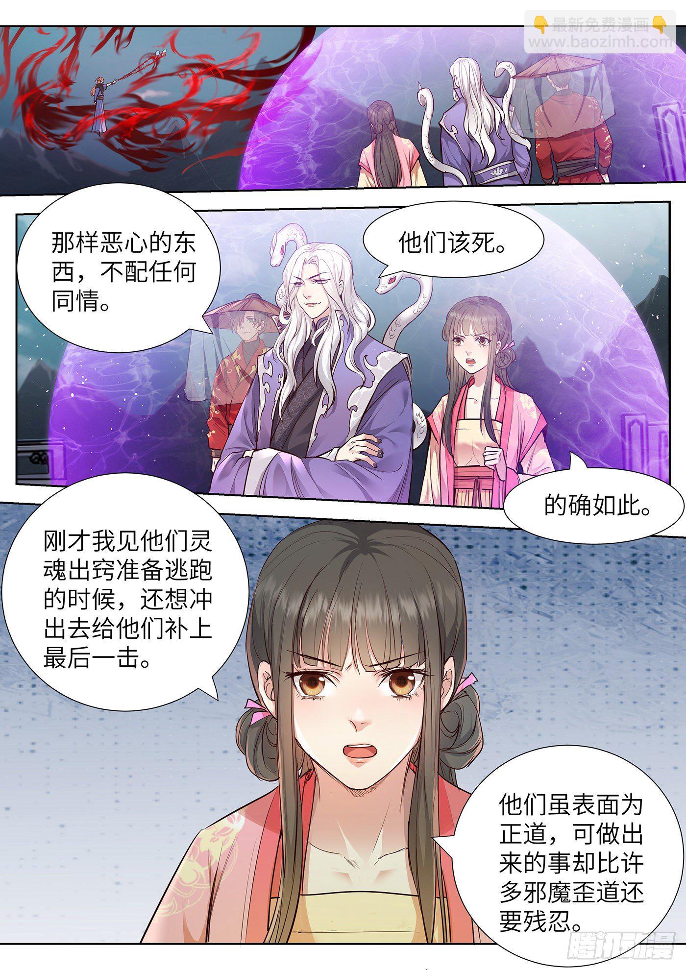 第三百五十四话-第373话