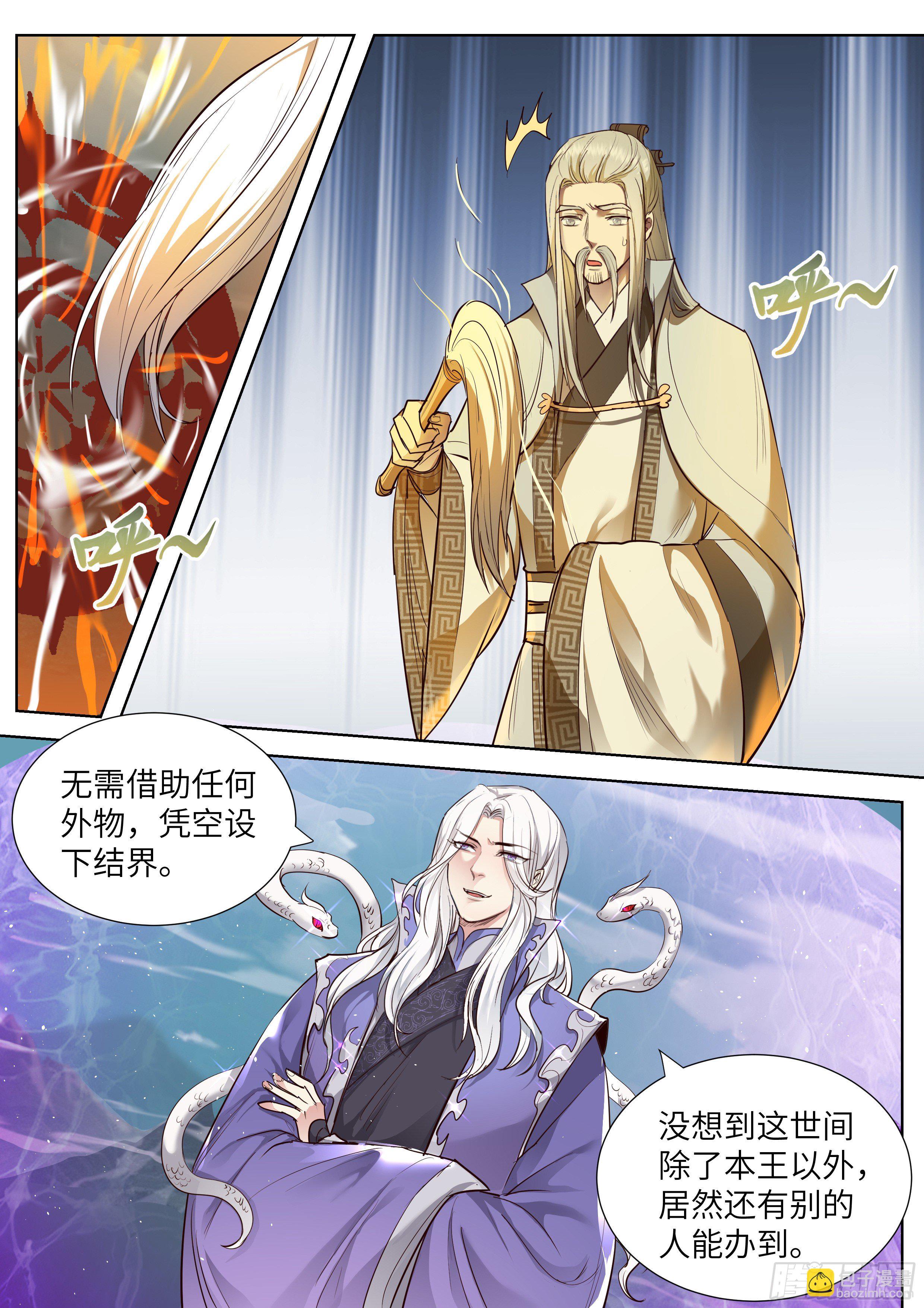 第三百五十四话-第373话