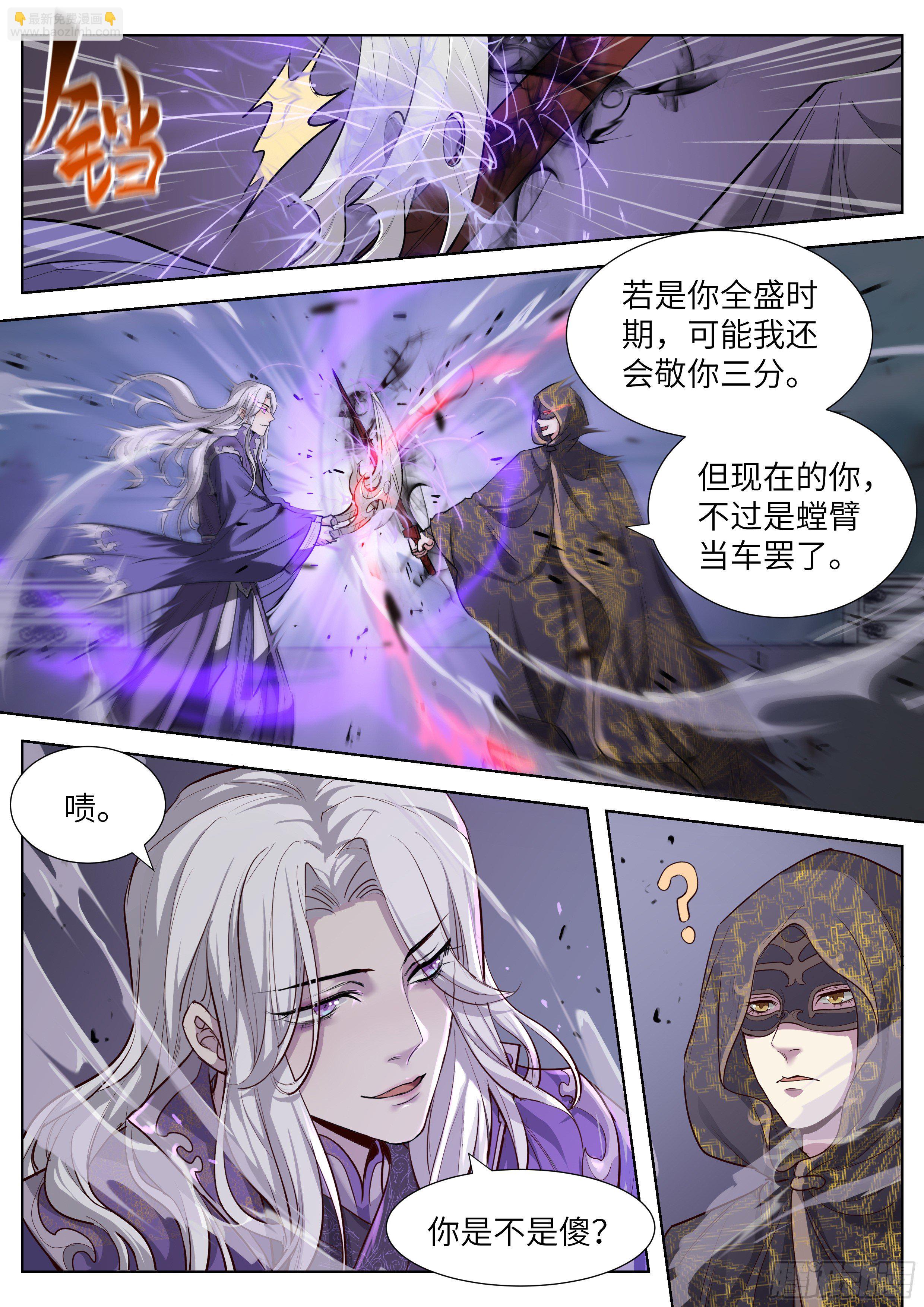 第三百五十六话-第375话