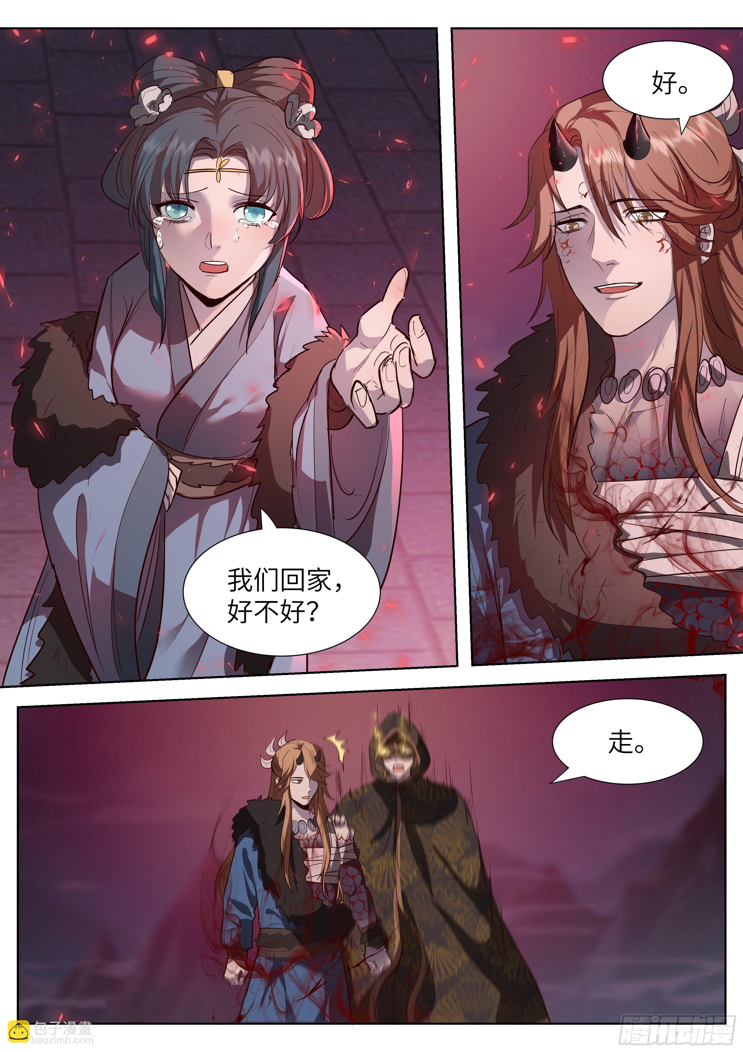 第三百五十八话-第377话