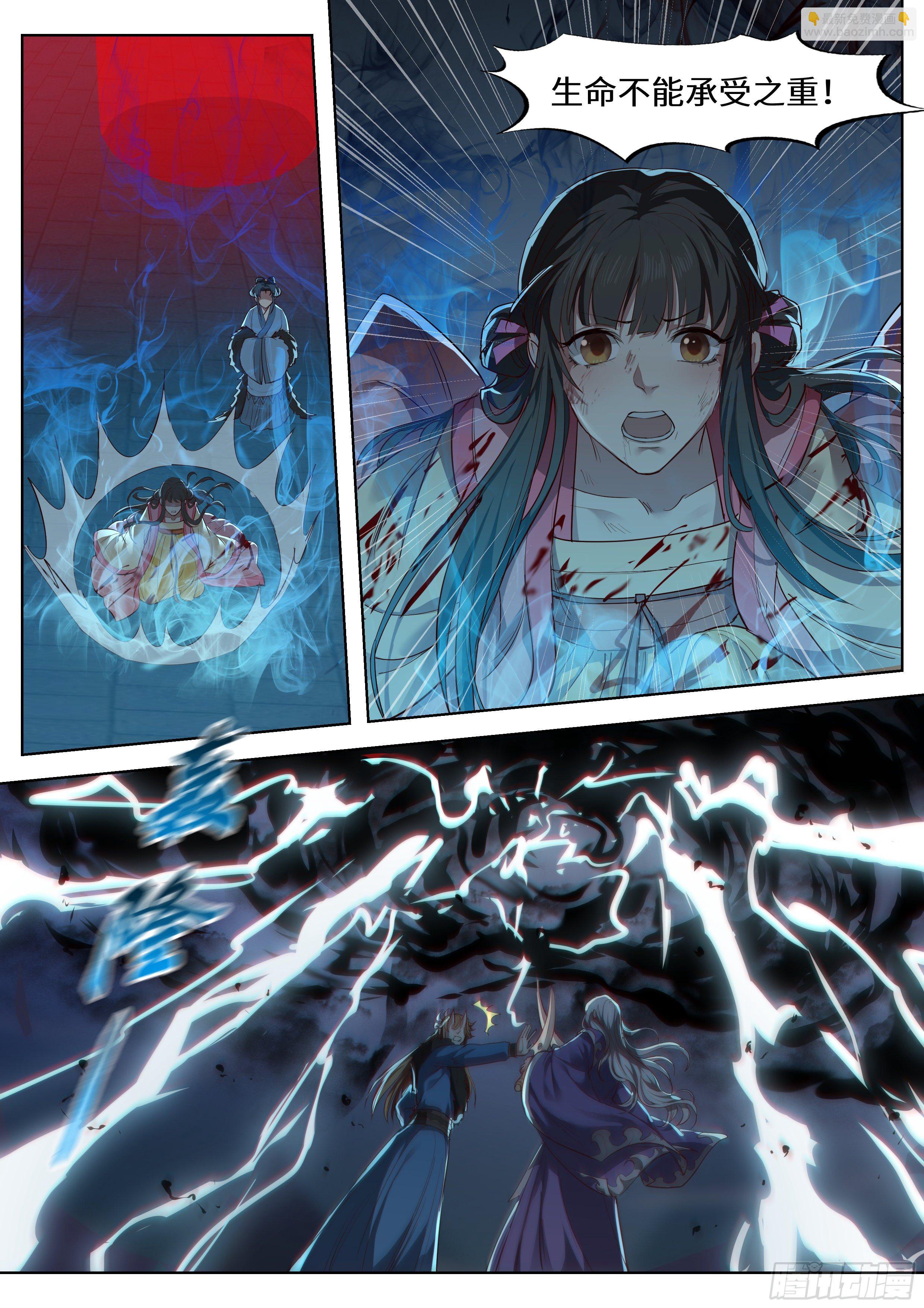 第三百五十八话-第377话