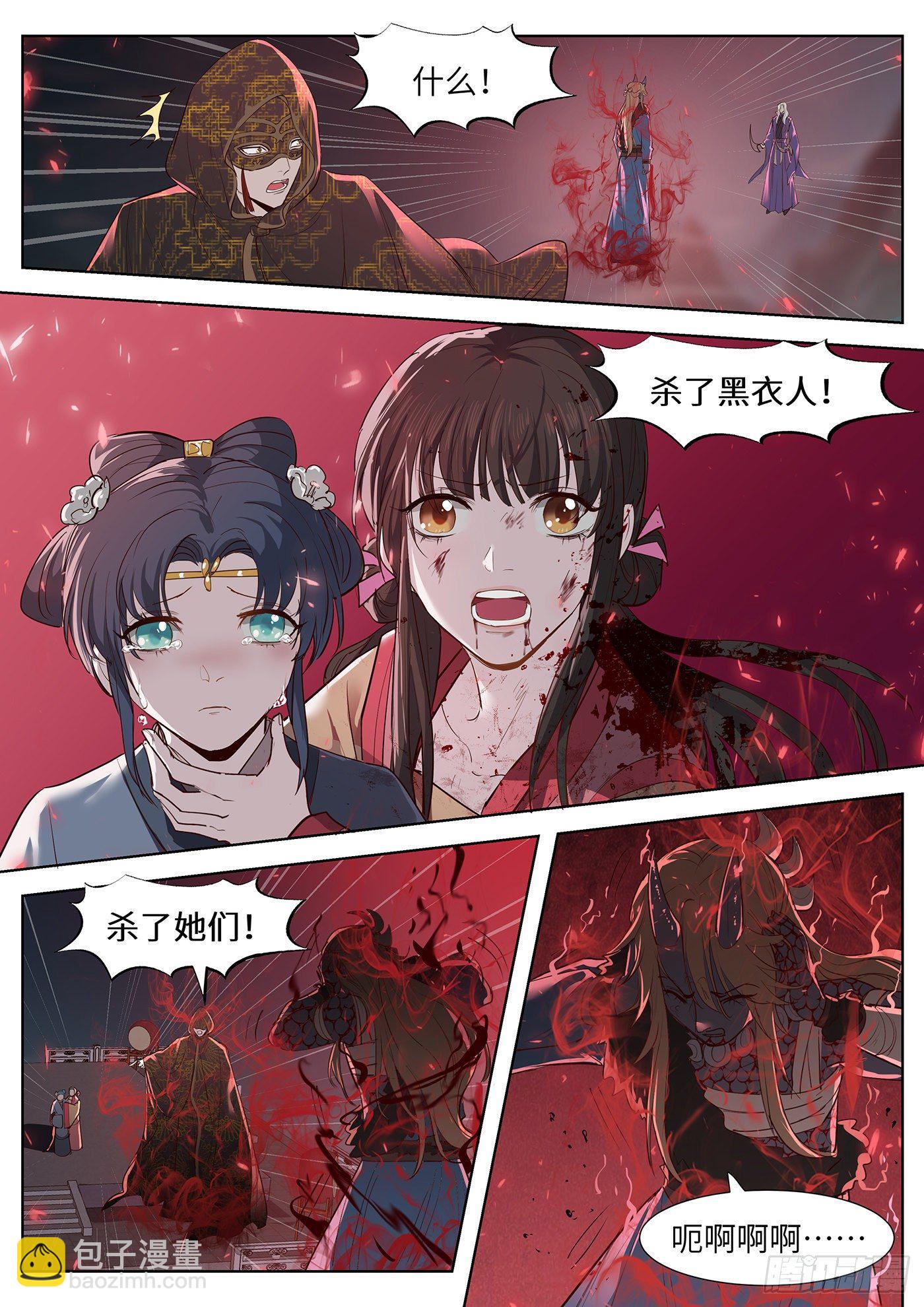 第三百五十八话-第377话