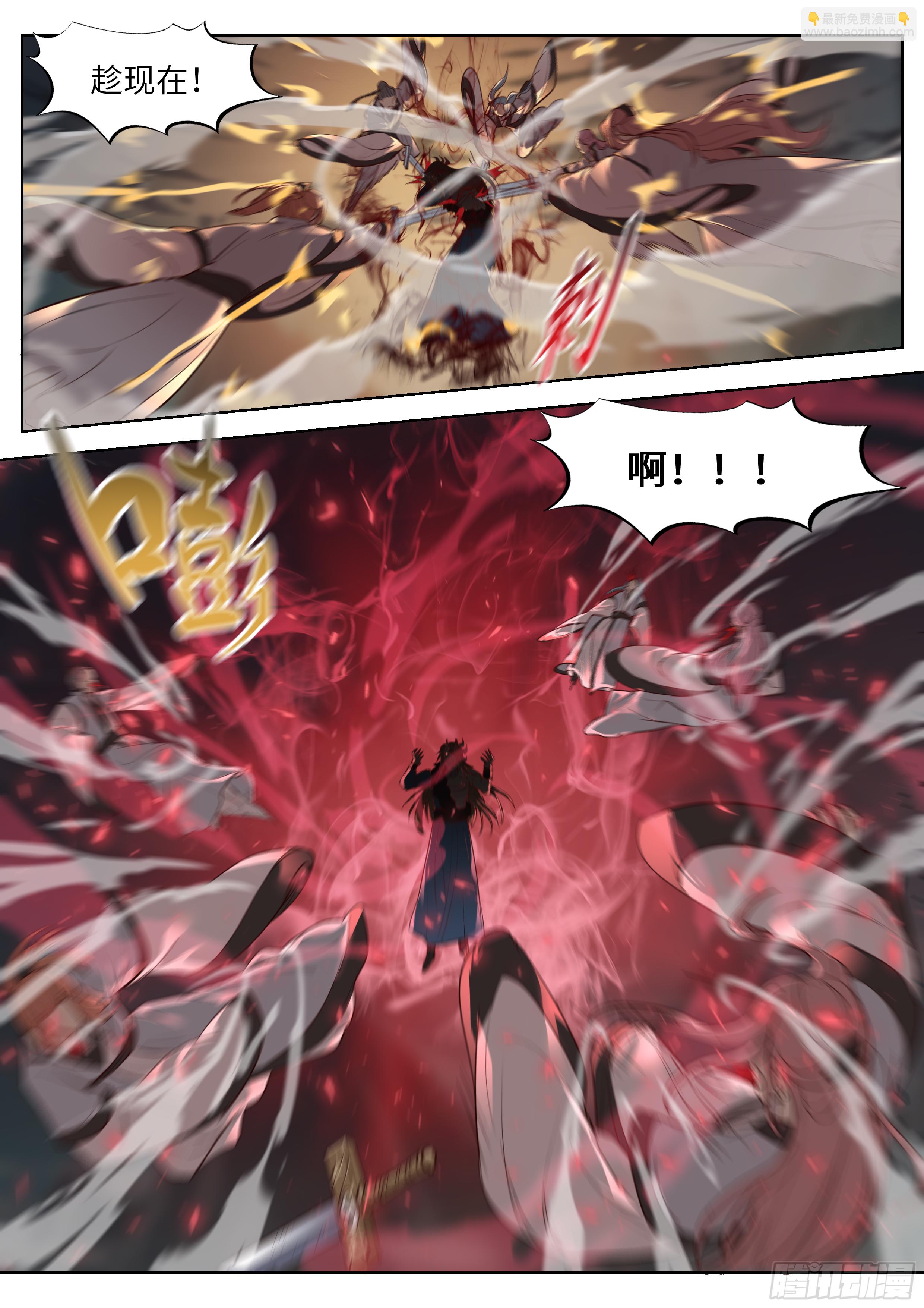 第三百五十八话-第377话