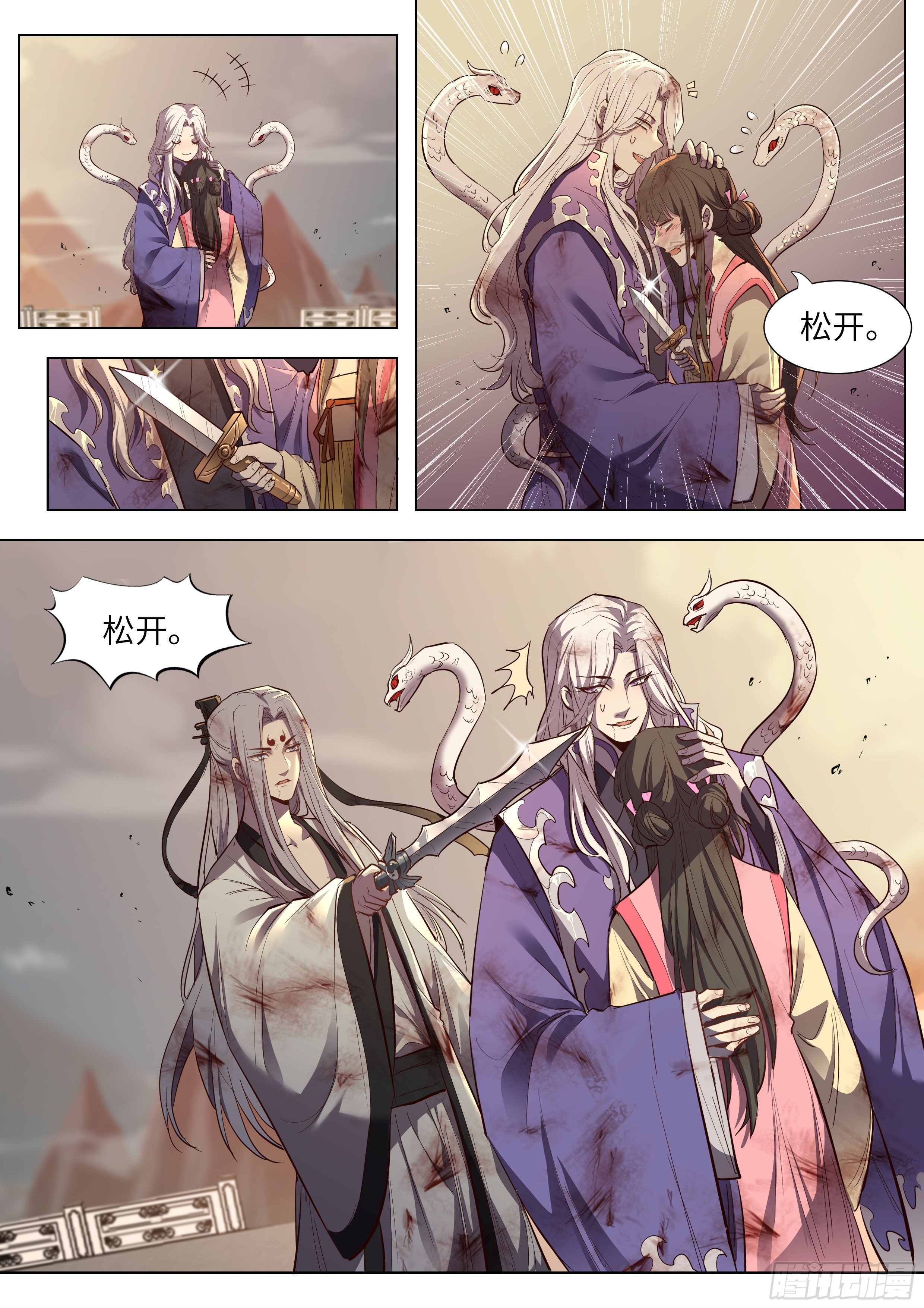 第三百六十话-第379话