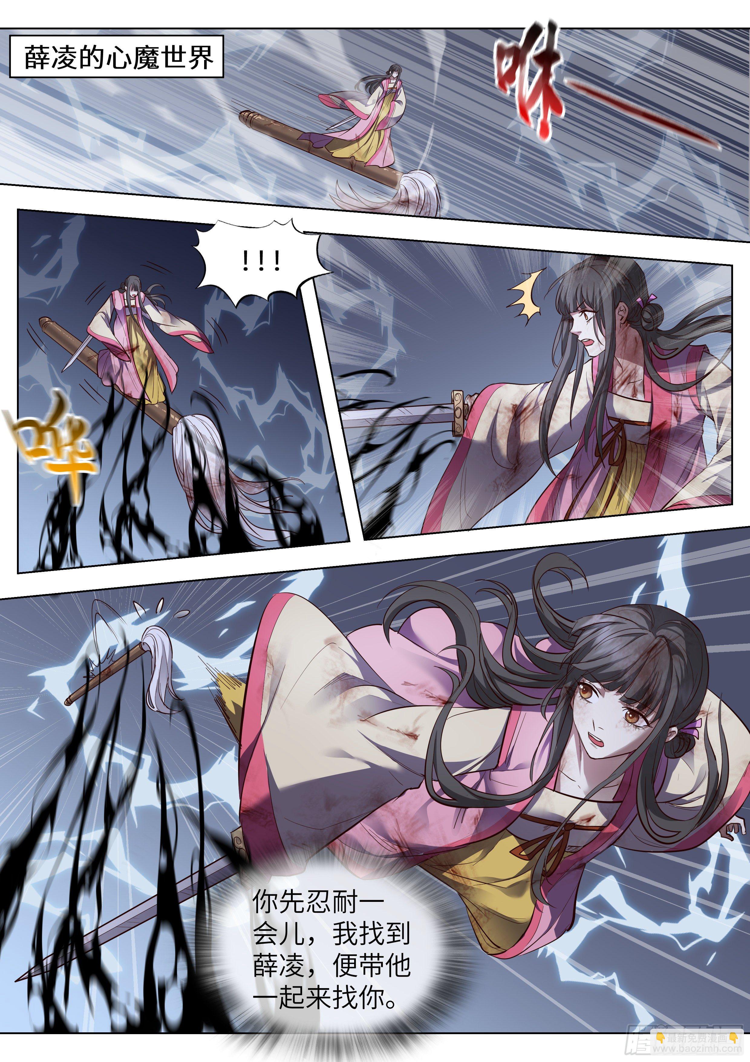 第三百六十话-第379话