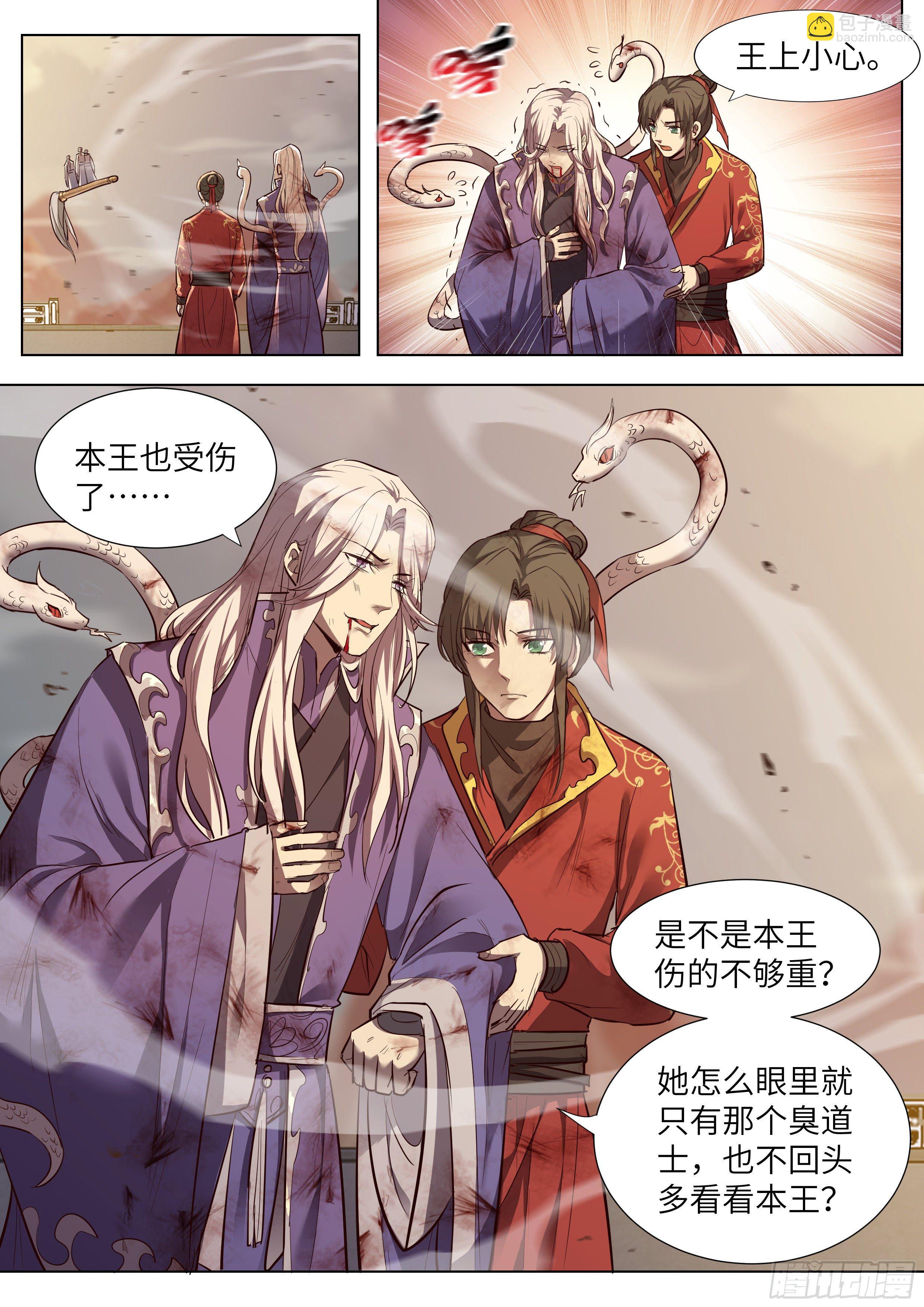 第三百六十话-第379话